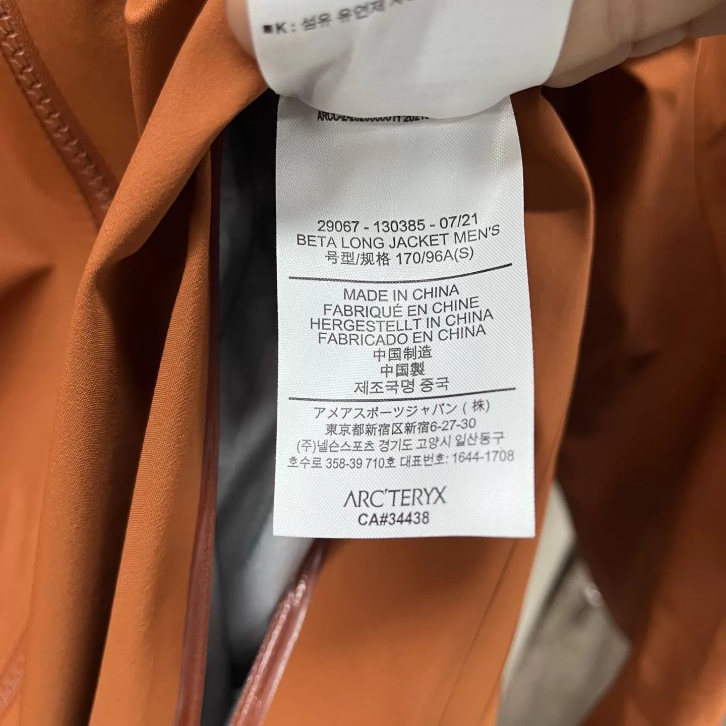 Arc'teryx Arcteryx Beta Long Hard Shell Jacket Men's S 99 New Size US S / EU 44-46 / 1 - 5 Thumbnail