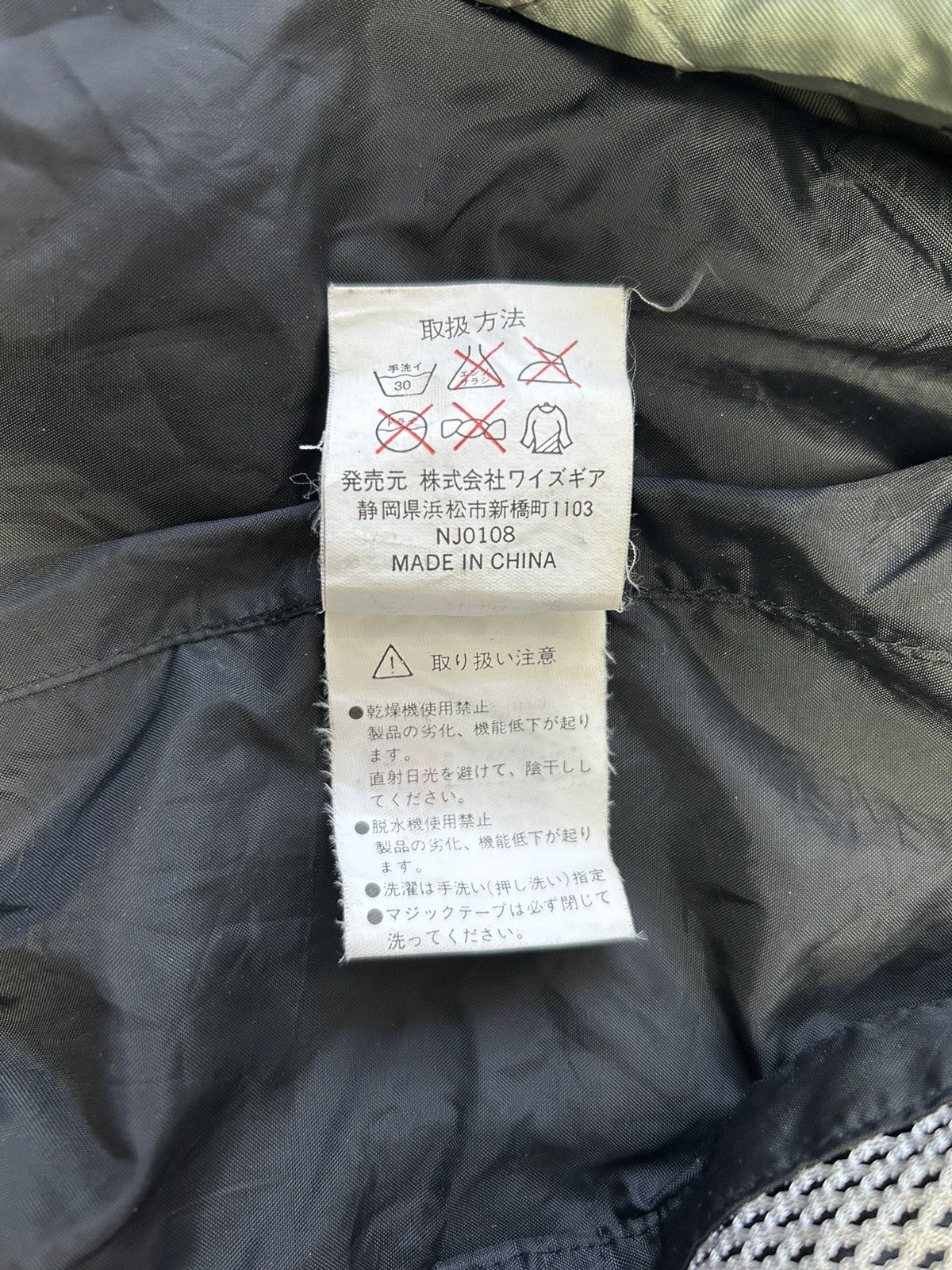 Formula 1 × Vintage × Yamaha YAMAHA GRAND PRIX LIGHT JACKET Size US M / EU 48-50 / 2 - 6 Thumbnail