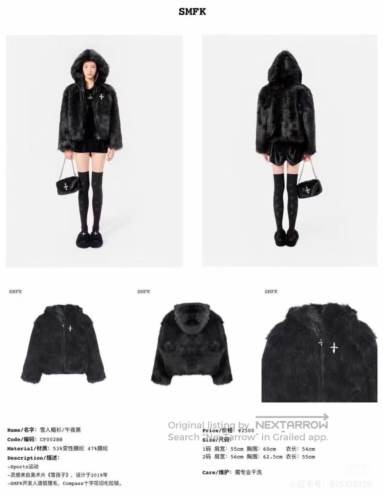 SMFK SMFK Fur Snowman Jacket Black. Size M / US 6-8 / IT 42-44 - 8 Thumbnail