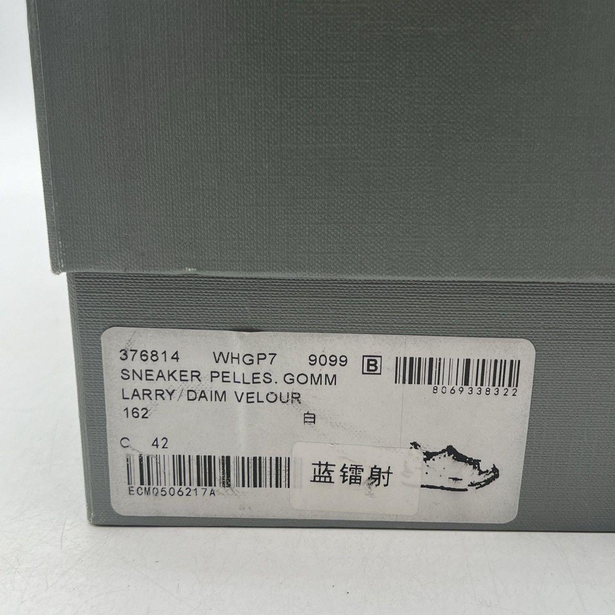 Alexander McQueen Alexander McQueen Oversized Platform Womens Sneakers Size US 8.5 / EU 41-42 - 6 Thumbnail