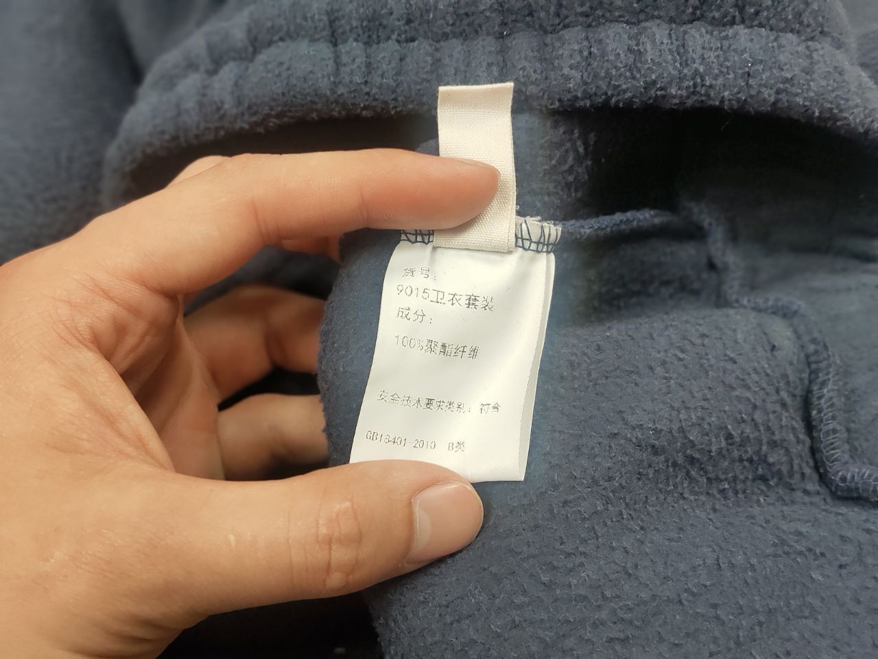 Japanese Brand J ian Ye Japanese Design TWB Dark Blue Baggy Fleece Pants Size US 32 / EU 48 - 15 Thumbnail