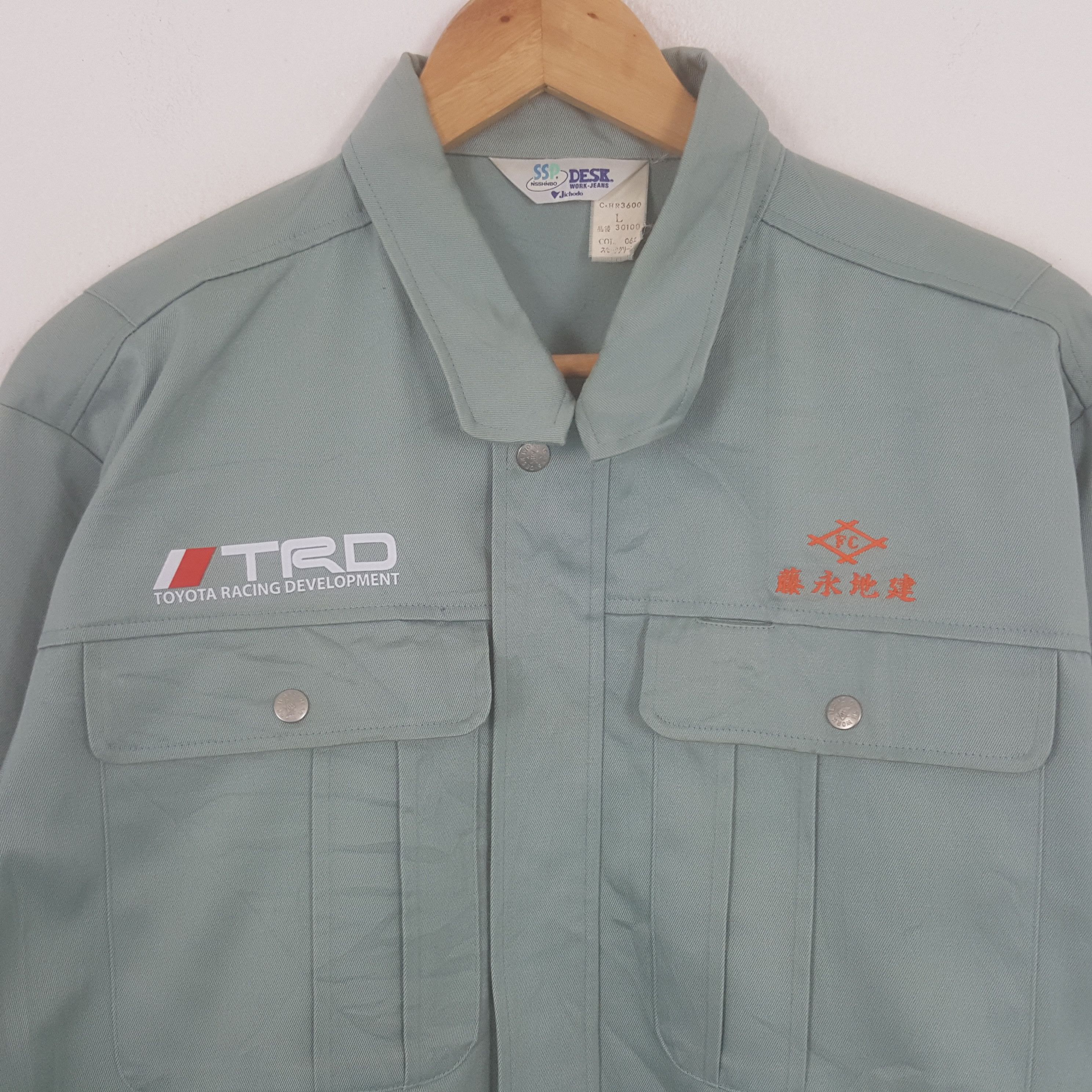 Japanese Brand × Vintage Vintage TRD Toyota Racing Team Custom Art Jacket Size US M / EU 48-50 / 2 - 4 Thumbnail