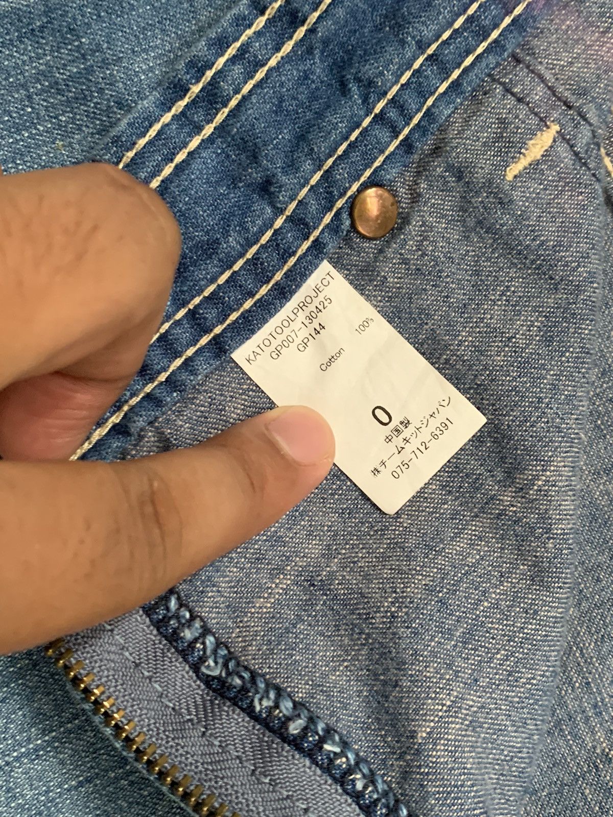 Hiroshi Kato Fatigue jeans produce by kato Size 29" - 5 Thumbnail