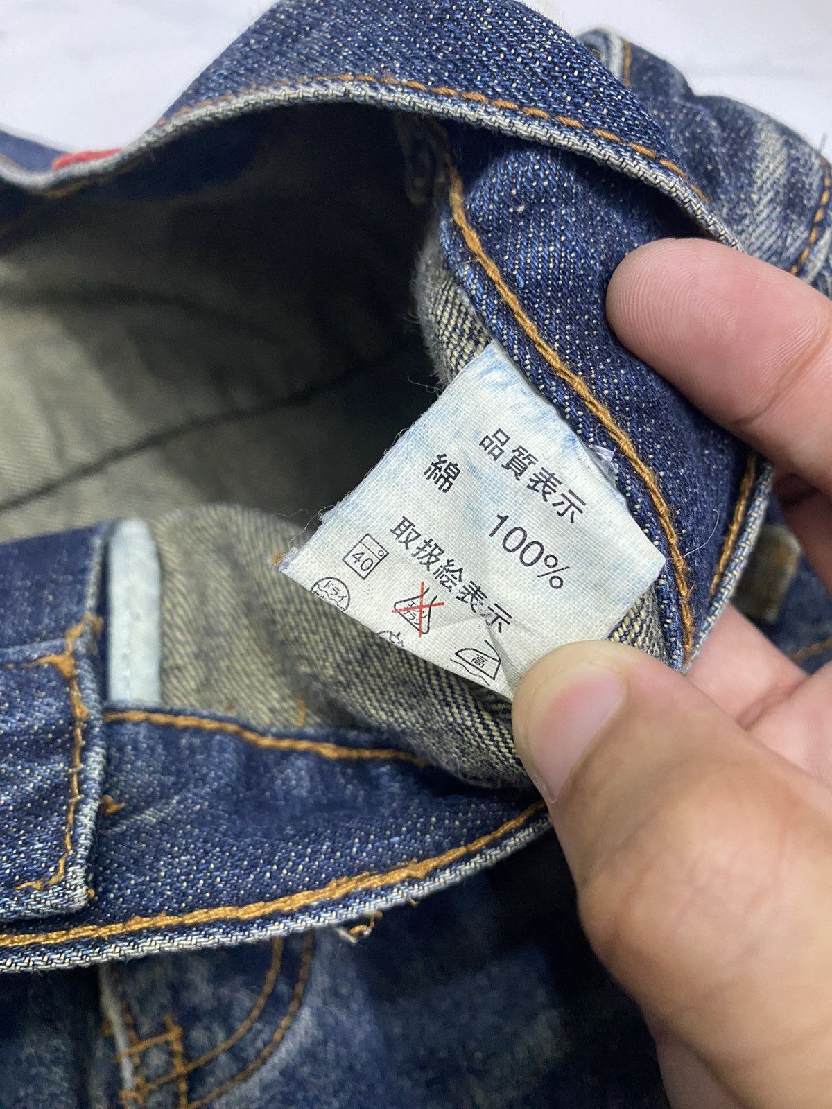 Japanese Brand DOUBLE WAIST JAPAN AMORE PURO DISTRESSED RIPPED DENIM JEANS Size US 33 - 9 Thumbnail