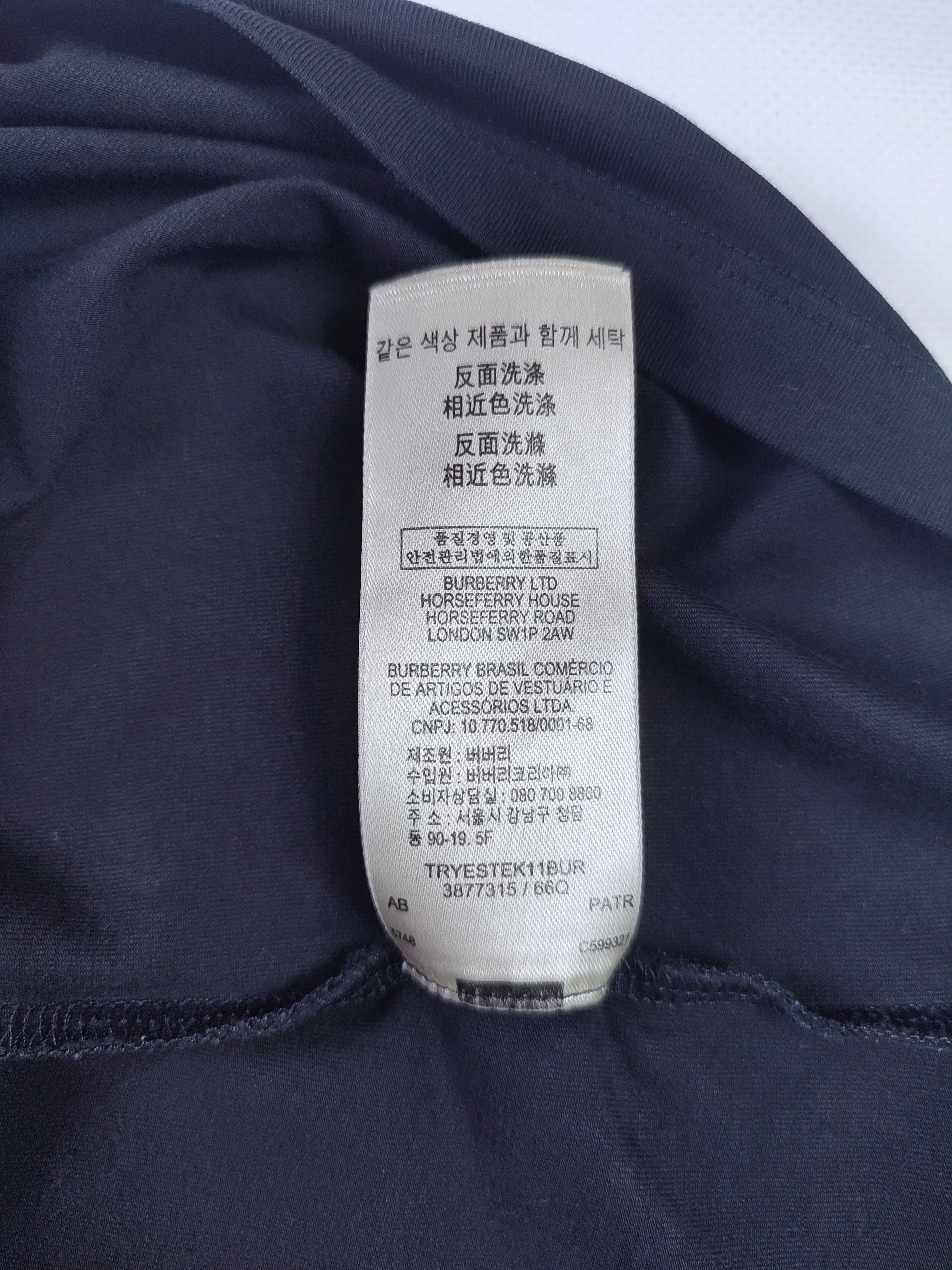 Burberry Burberry Nova check slim stretch t-shirt Size US S / EU 44-46 / 1 - 12 Thumbnail