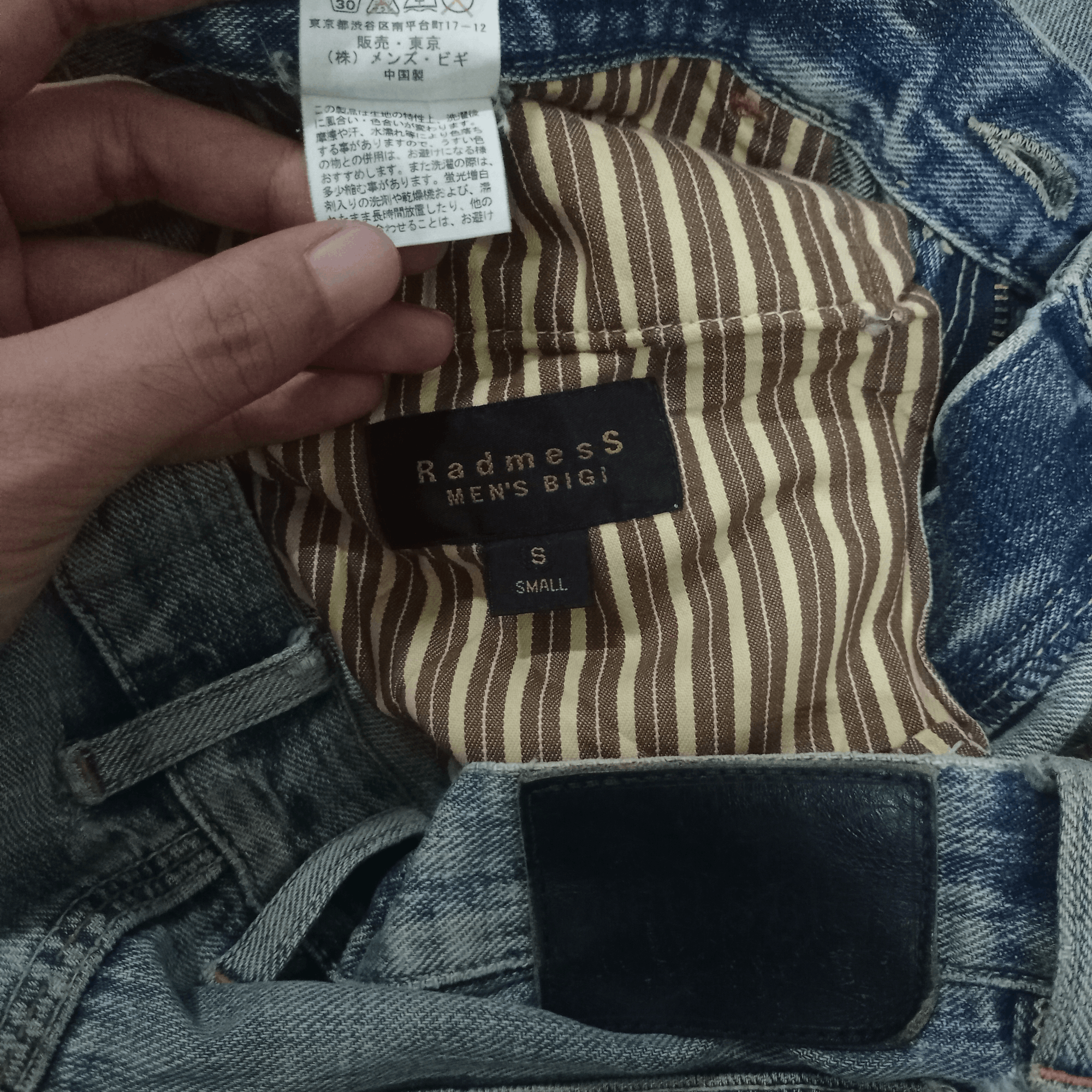 Japanese Brand Vintage Japanese Brand Mud Wash Distressed Baggy Jeans Size US 31 - 9 Thumbnail