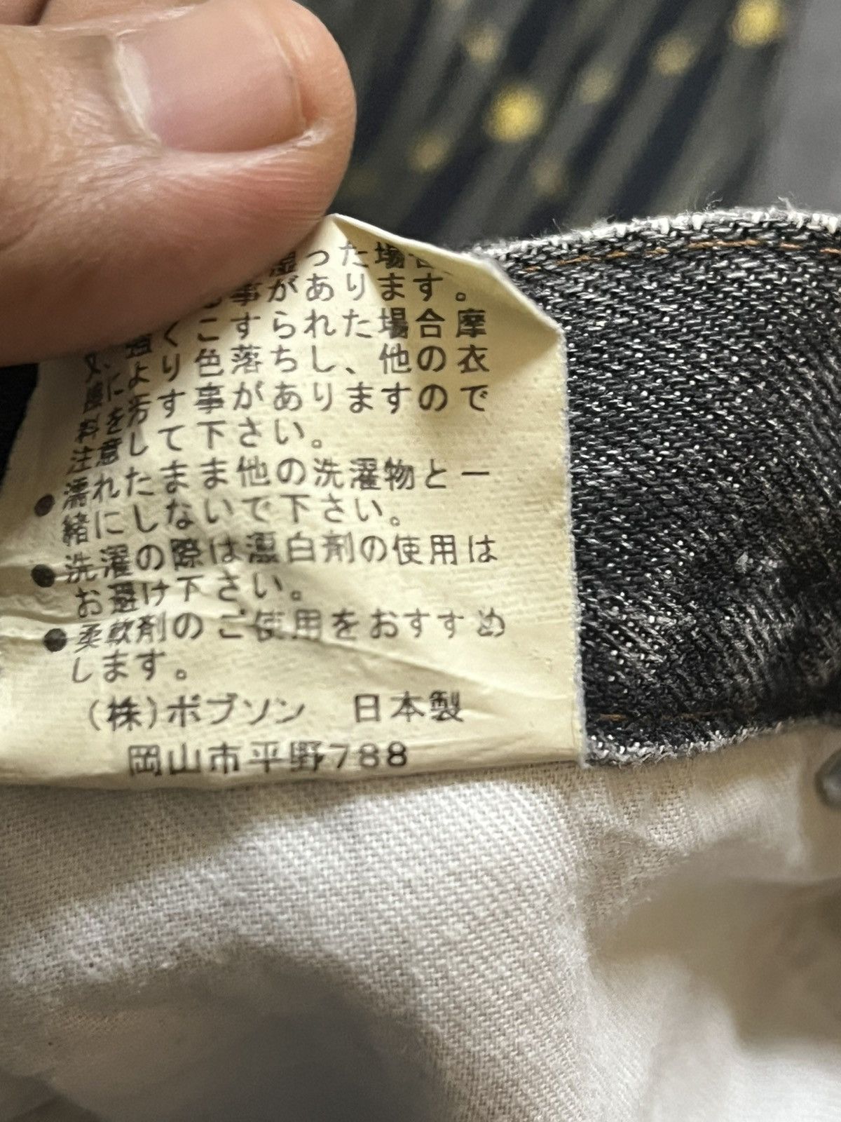 BUFFALO BOBS Vintage Bobson Chessking Flare Faded Whiskering Denim Size US 30 / EU 46 - 10 Thumbnail