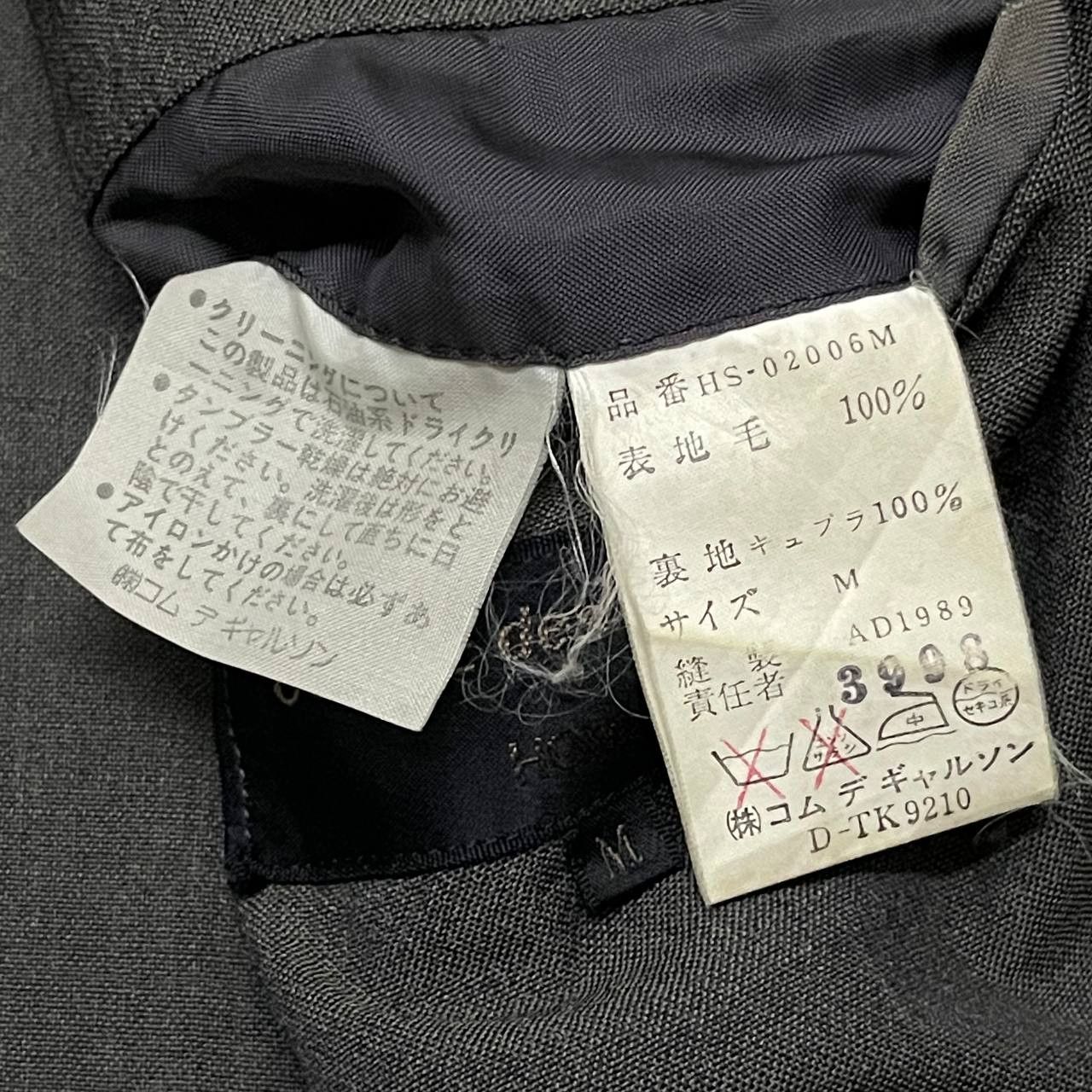 Comme des Garcons Homme Vintage CDGH AD1989 Comme Des Garcons Homme Blazer Size US M / EU 48-50 / 2 - 12 Thumbnail