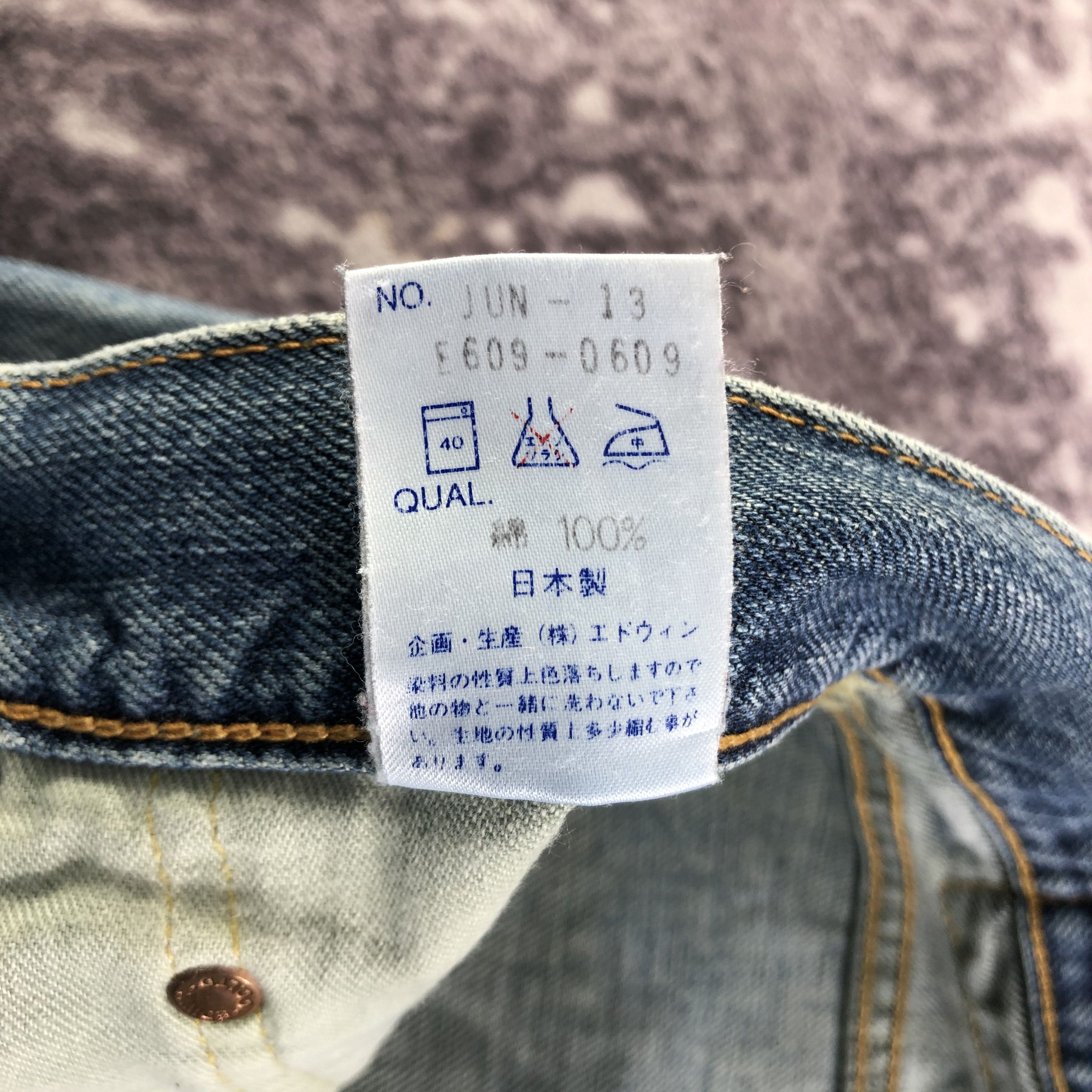 Edwin Vintage Edwin 505 Selvedge Jeans-JM3676 Size US 31 - 11 Thumbnail