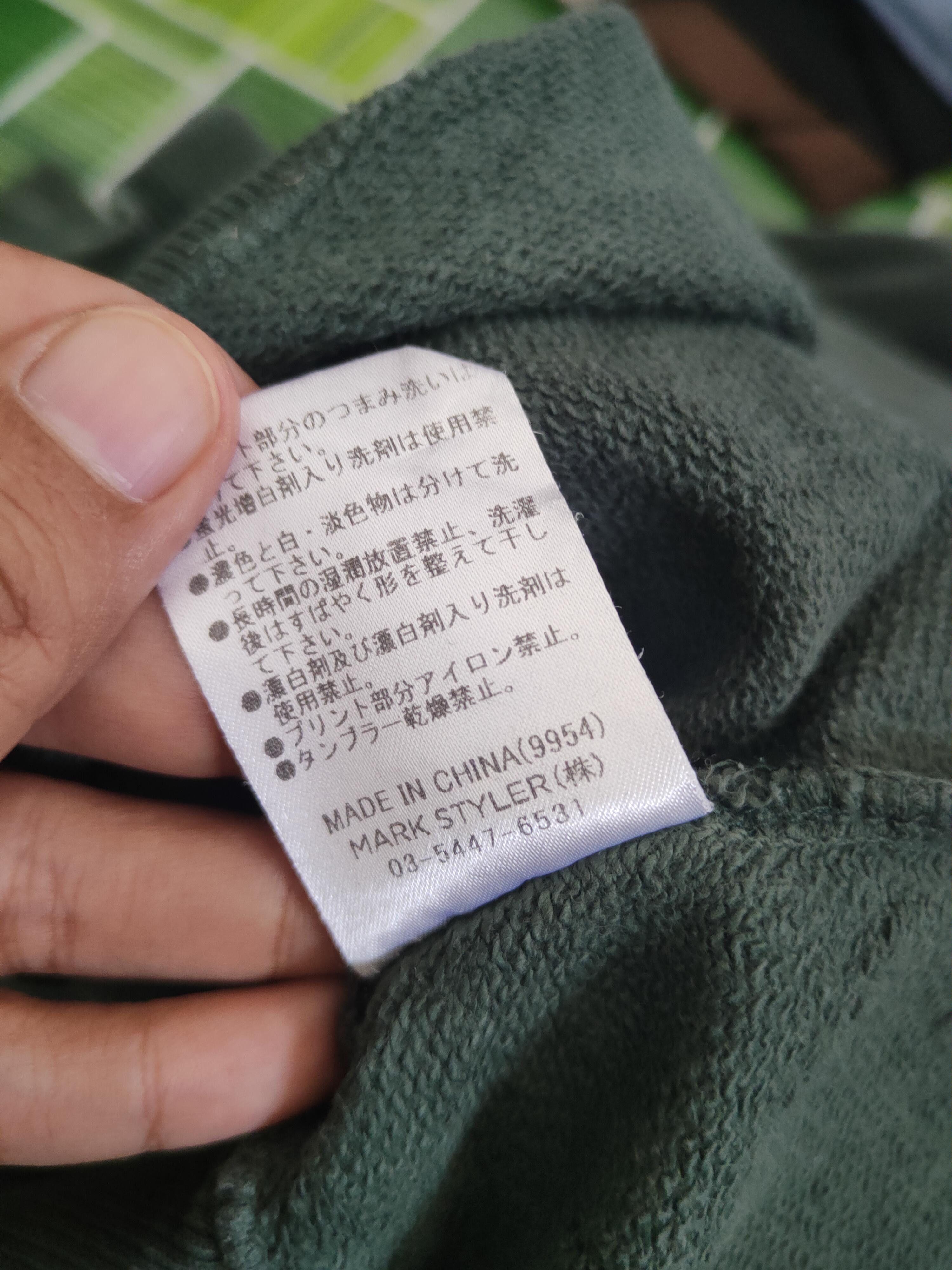 Japanese Brand Vintage Faded stuff 💥 Ungrid Dark Green Sweatshirts Size US L / EU 52-54 / 3 - 11 Thumbnail