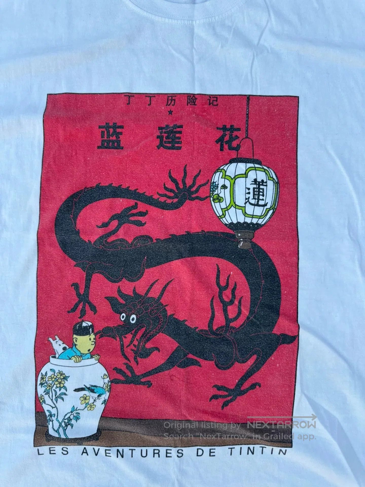Vintage Vintage The Adventures of Tintin Tee. Size US M / EU 48-50 / 2 - 2 Thumbnail