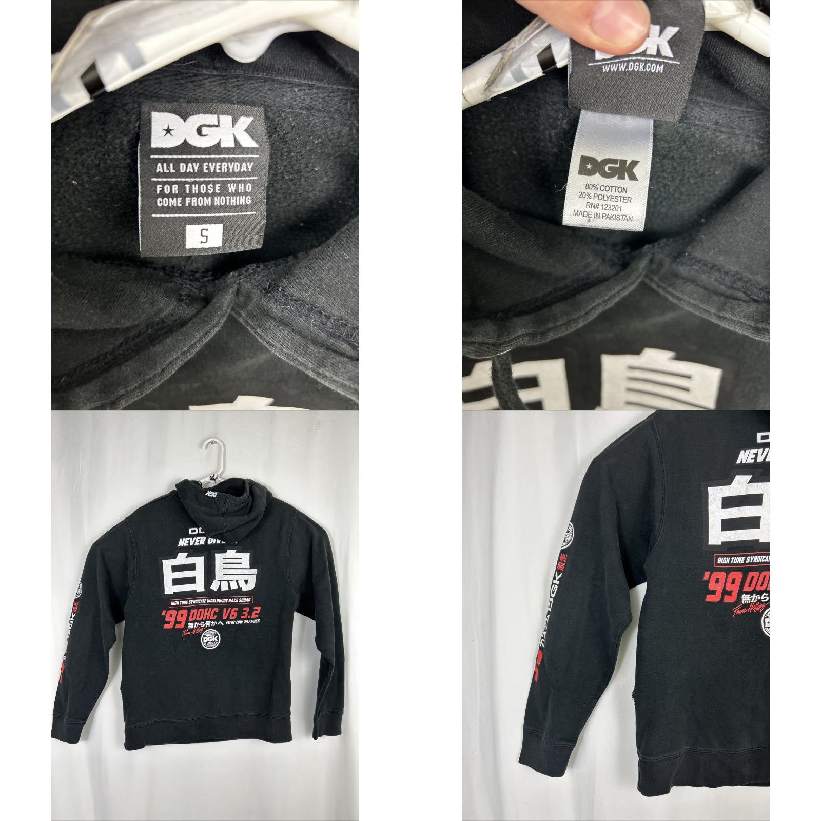 DGK DGK Pullover Hoodie Pole Position Black NSX Ghetto Spec Mens Small Size US S / EU 44-46 / 1 - 8 Thumbnail