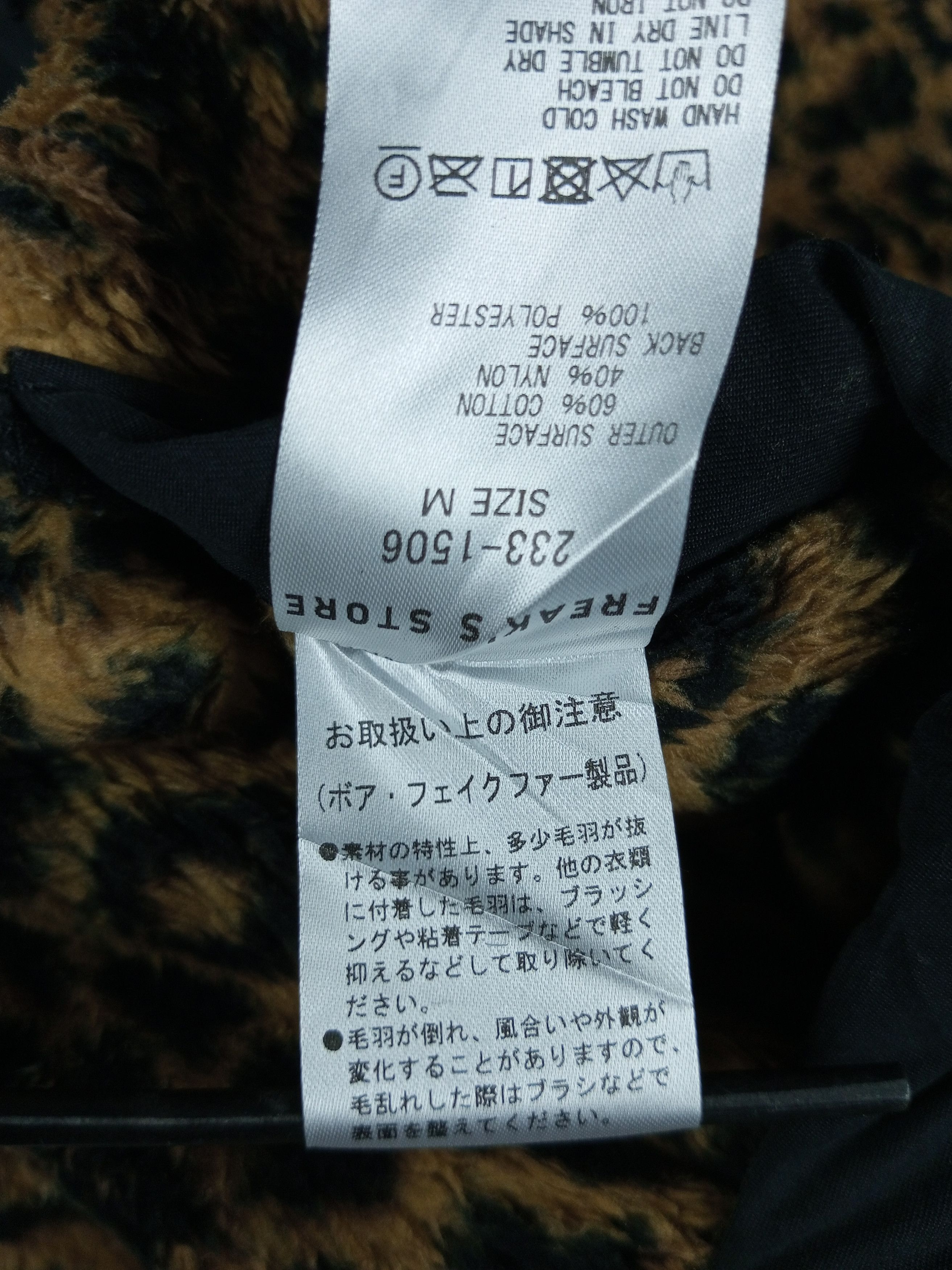Japanese Brand Freak's Store Reversible vest Japanese brand Size US M / EU 48-50 / 2 - 10 Thumbnail