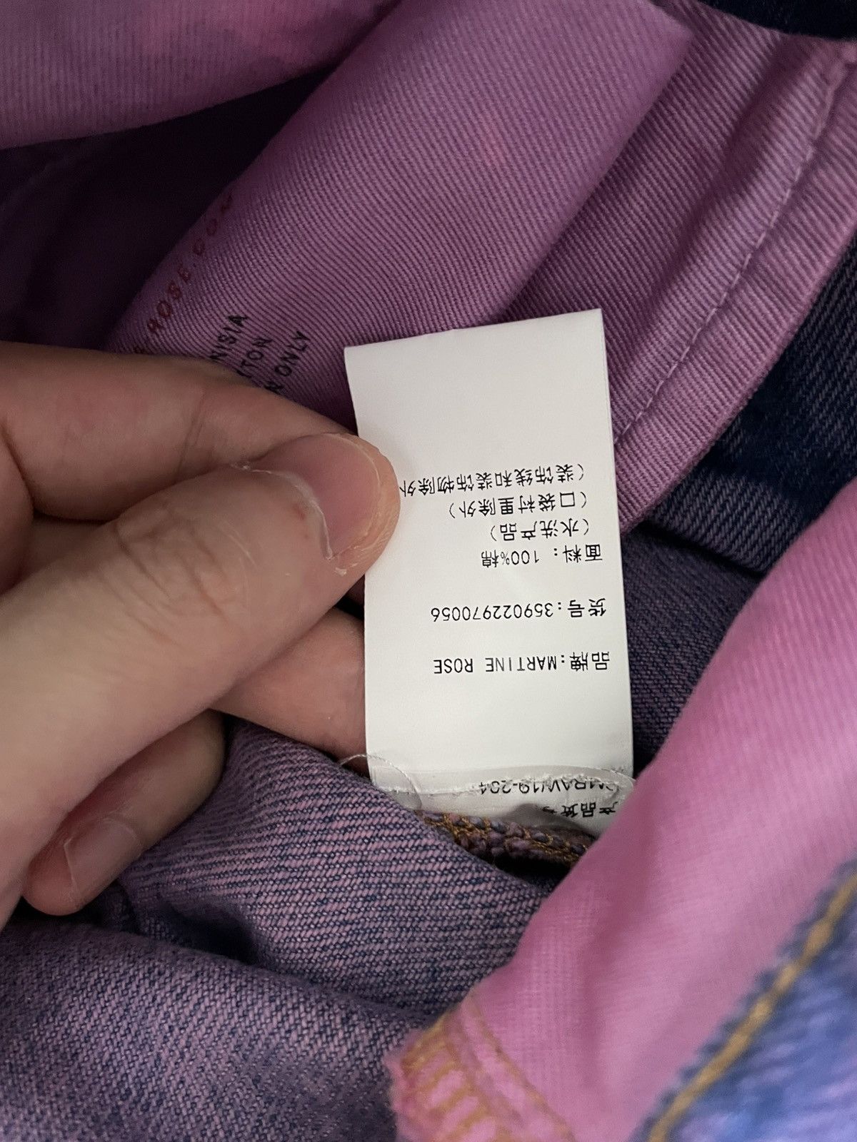 Martine Rose Martine rose purple washed jeans Size US 29 - 8 Thumbnail