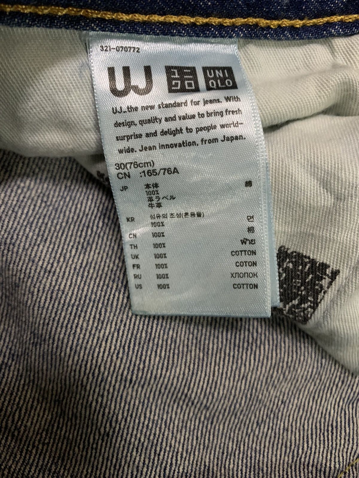 Jun Takahashi Vintage Uniqlo UJ S002 Blue Washed Distressed Grunge Jeans Size US 30 / EU 46 - 18 Thumbnail
