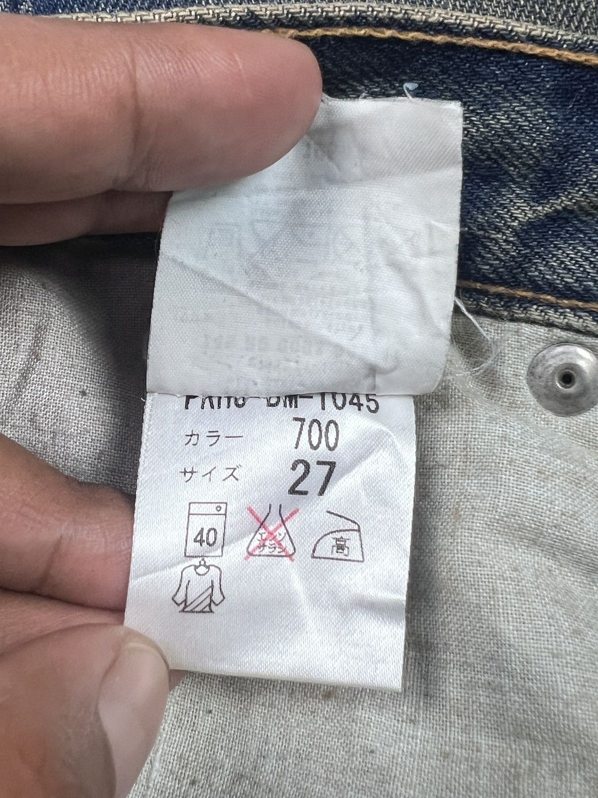 Helmut Lang Archive 1998 Helmut Lang Italian Cut Painter Jeans Size US 30 / EU 46 - 16 Thumbnail