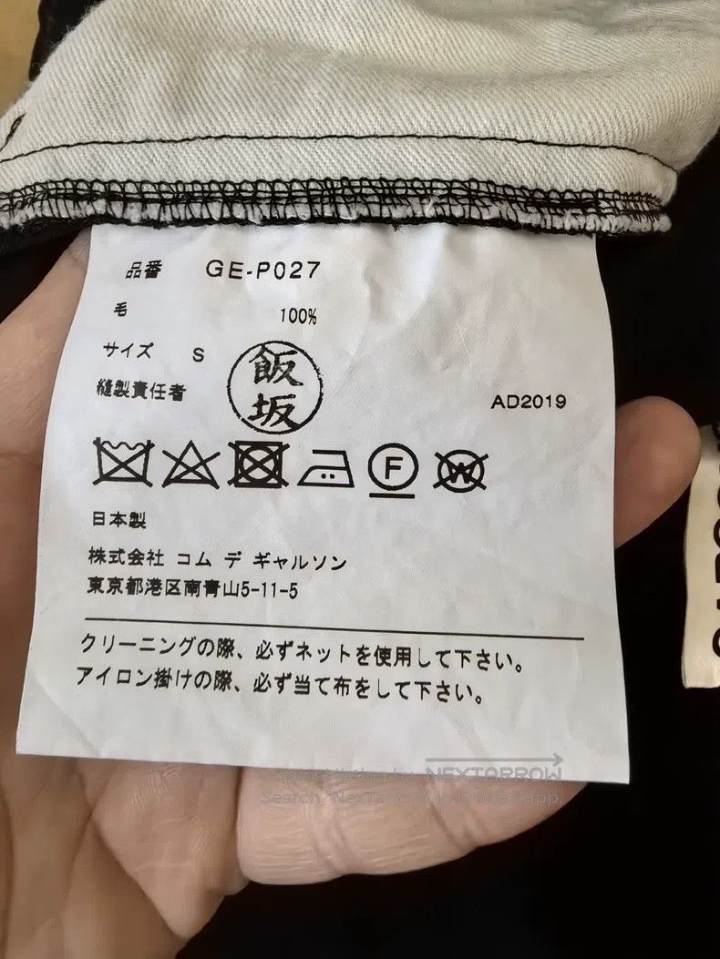 Comme des Garcons Comme des Garcons size S Black Casual Pants, Size S Size 23" - 5 Thumbnail
