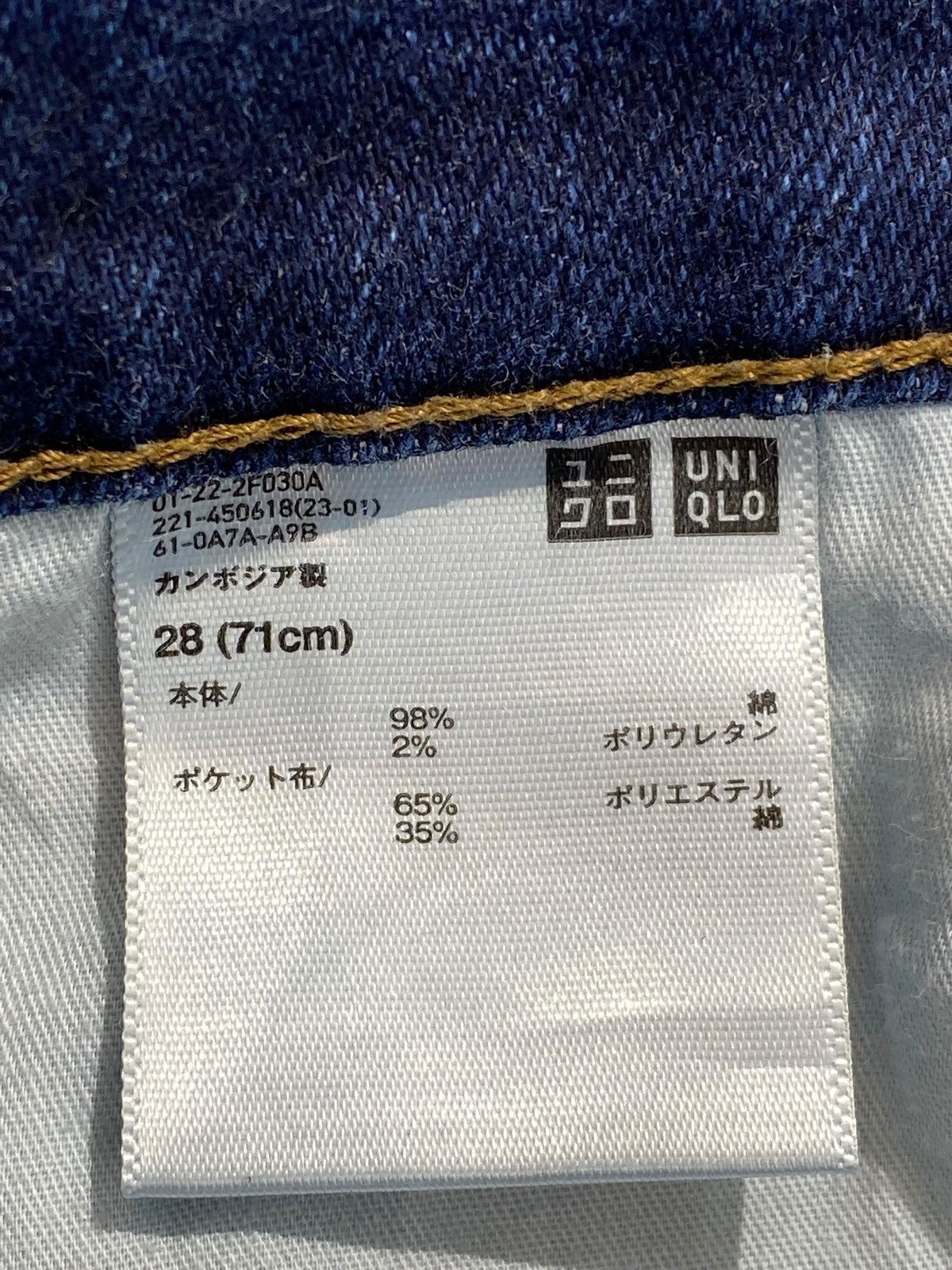 Uniqlo Uniqlo Brand Blue Wash Flare Style Jeans Size US 30 / EU 46 - 14 Thumbnail