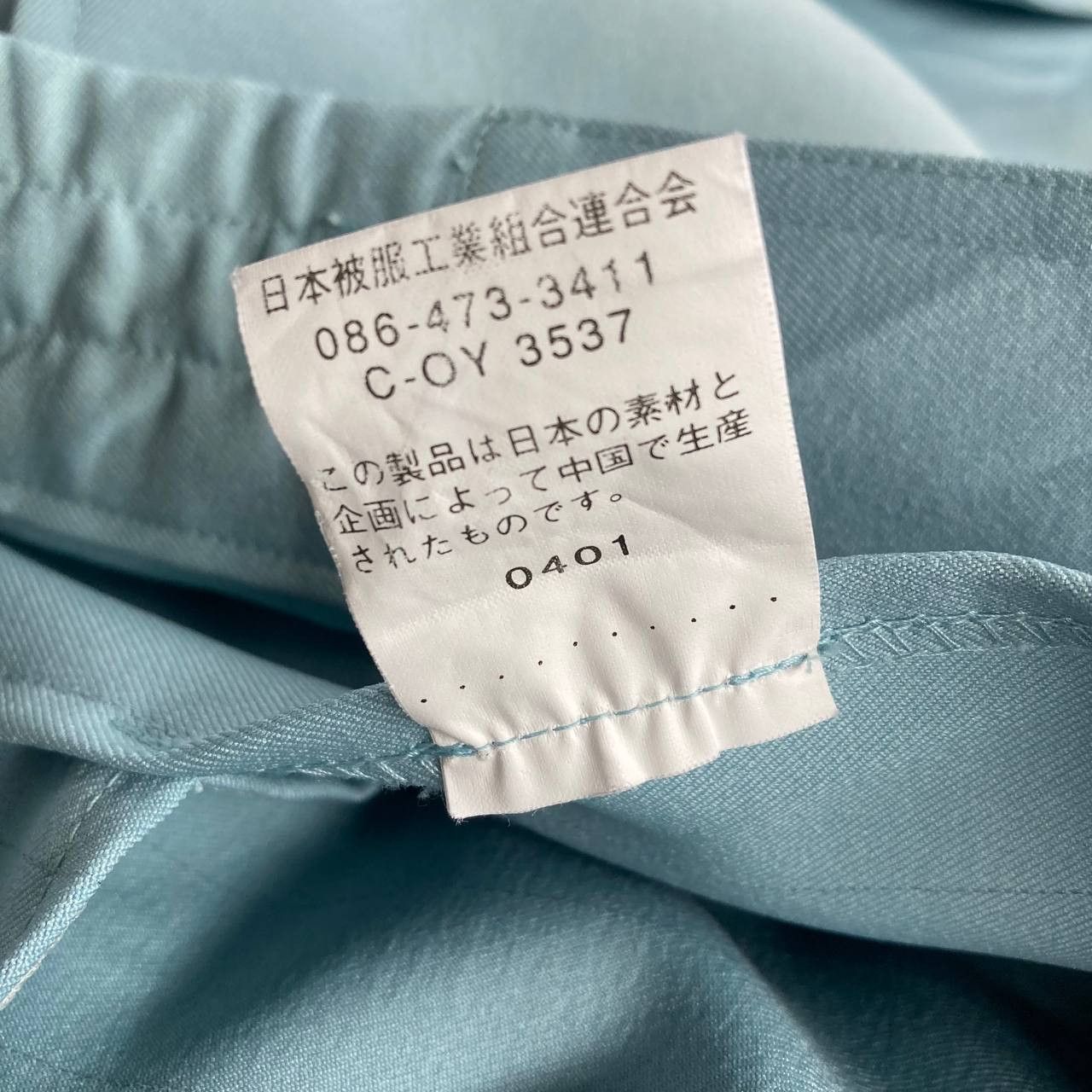 Kansai Yamamoto Kansai Uniform – 90’s Work Blouson Jacket Size US S / EU 44-46 / 1 - 11 Thumbnail