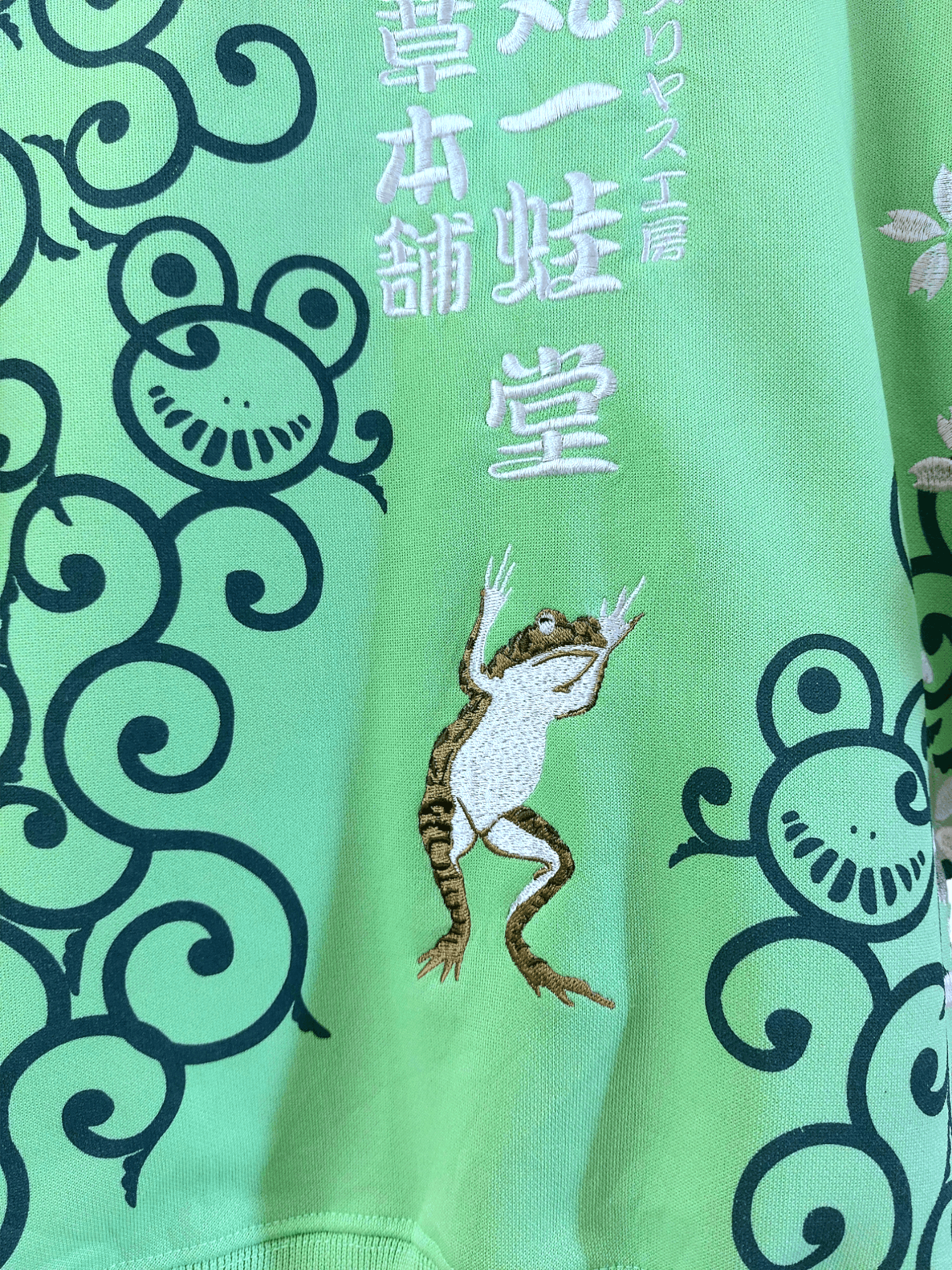 Sanmaruichi Japanese Embroidery Frog
