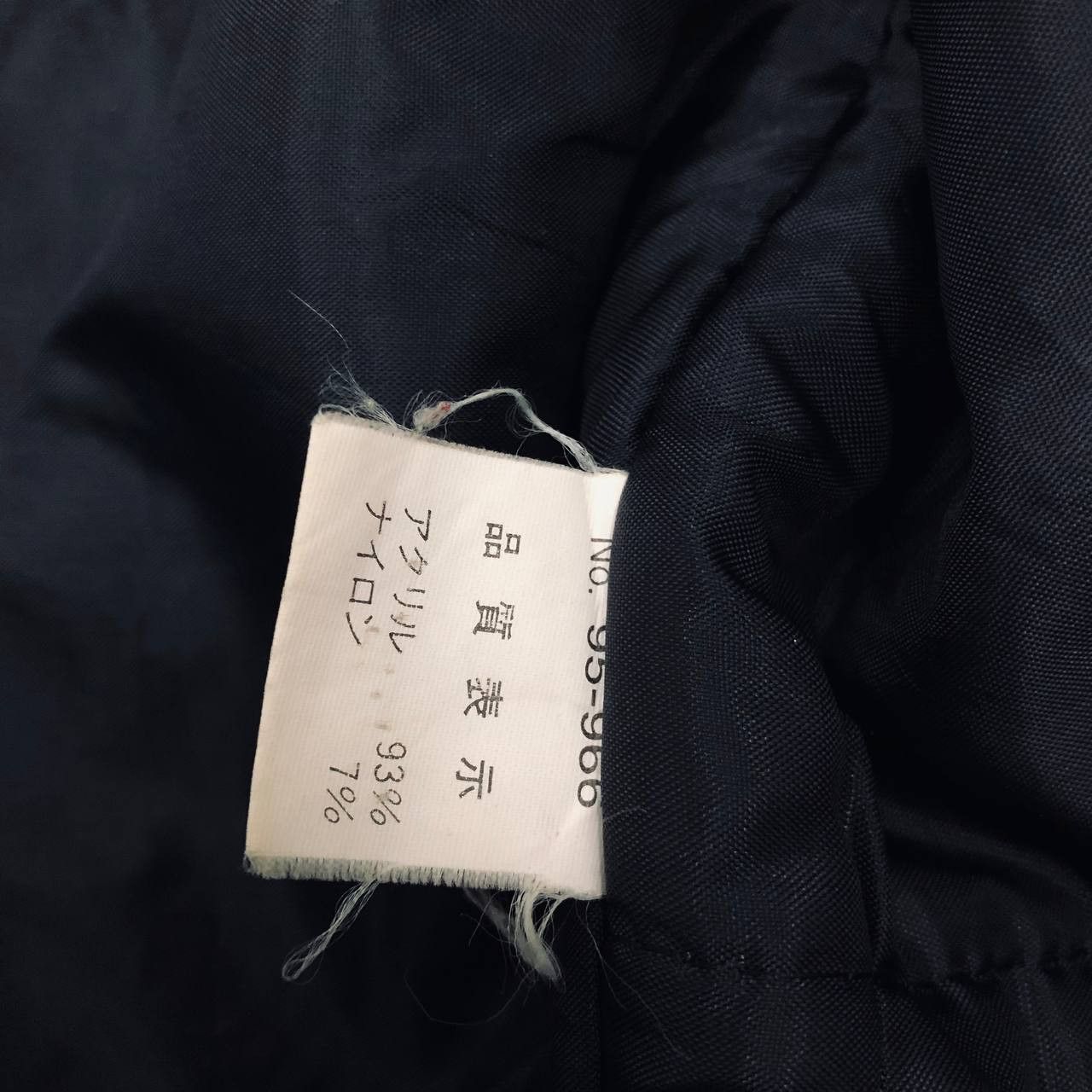 Japanese Brand Y593 DG JAPAN JACKETS Size US L / EU 52-54 / 3 - 10 Thumbnail