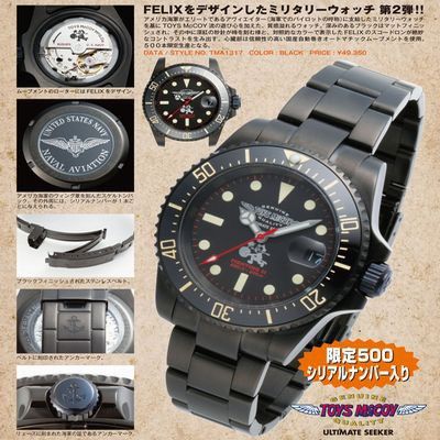 Felix × Japanese Brand × Vintage Toy McCoy Watch Felix The Cat Limited of 500 Size ONE SIZE - 1 Thumbnail