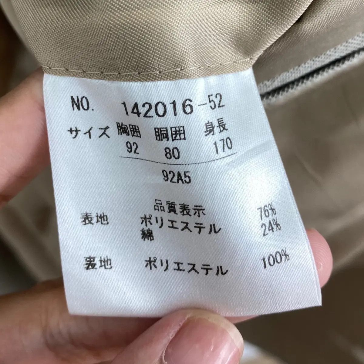Kansai Yamamoto Vtg KANSAI YAMAMOTO HOMME Collection Blazer 2 Button Sport Size 38R - 8 Thumbnail
