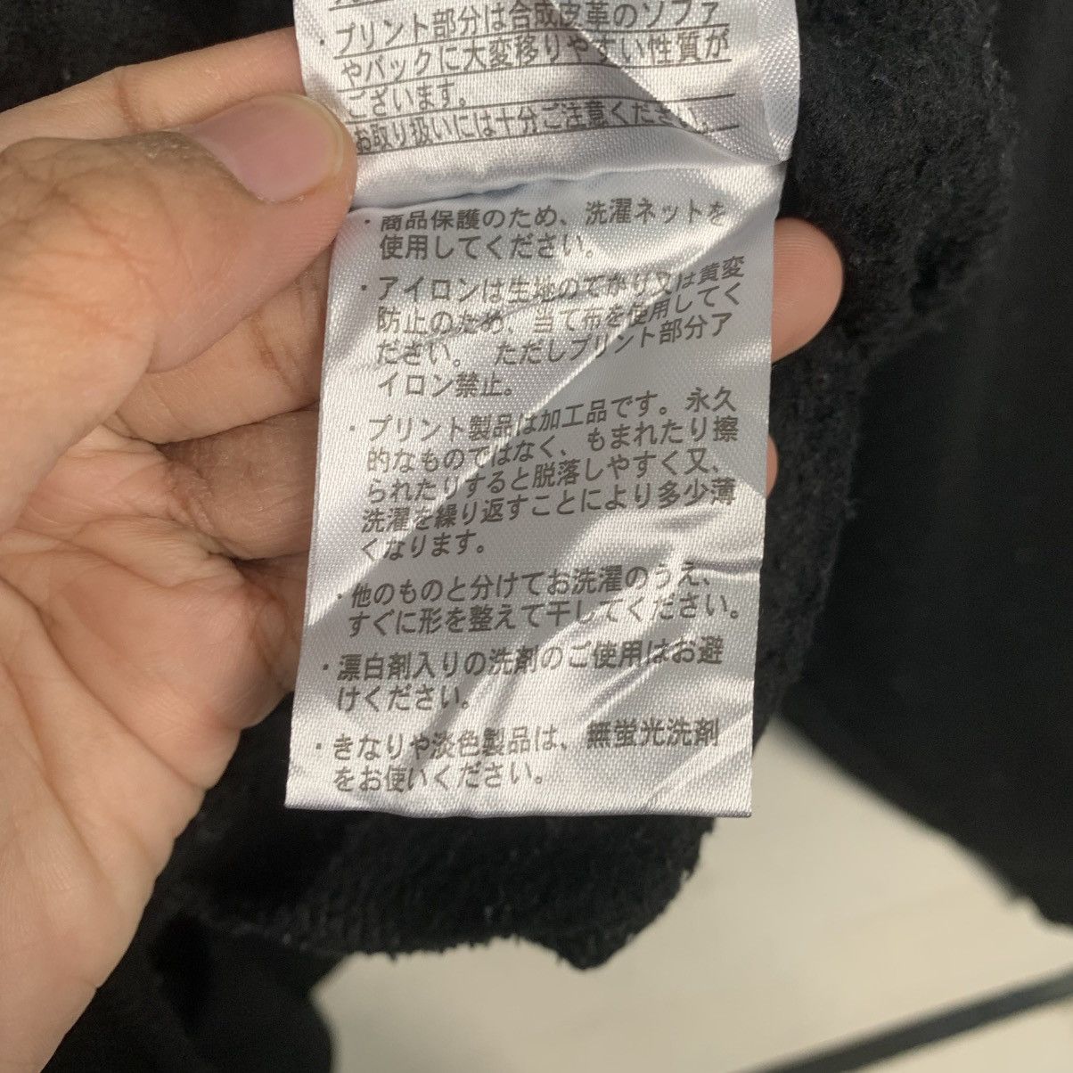 Japanese Brand Japanese Brand Defective Struct Pullover Hoodie Size US M / EU 48-50 / 2 - 17 Thumbnail