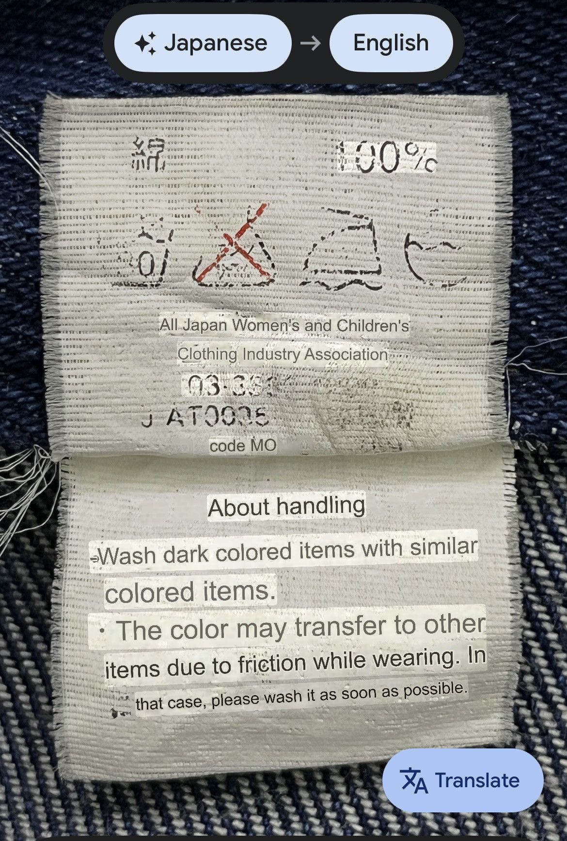 Hypebeast Japan Patchwork Star Denim Skirt W26 L24.5 Rare Size 26" / US 2 / IT 38 - 11 Thumbnail