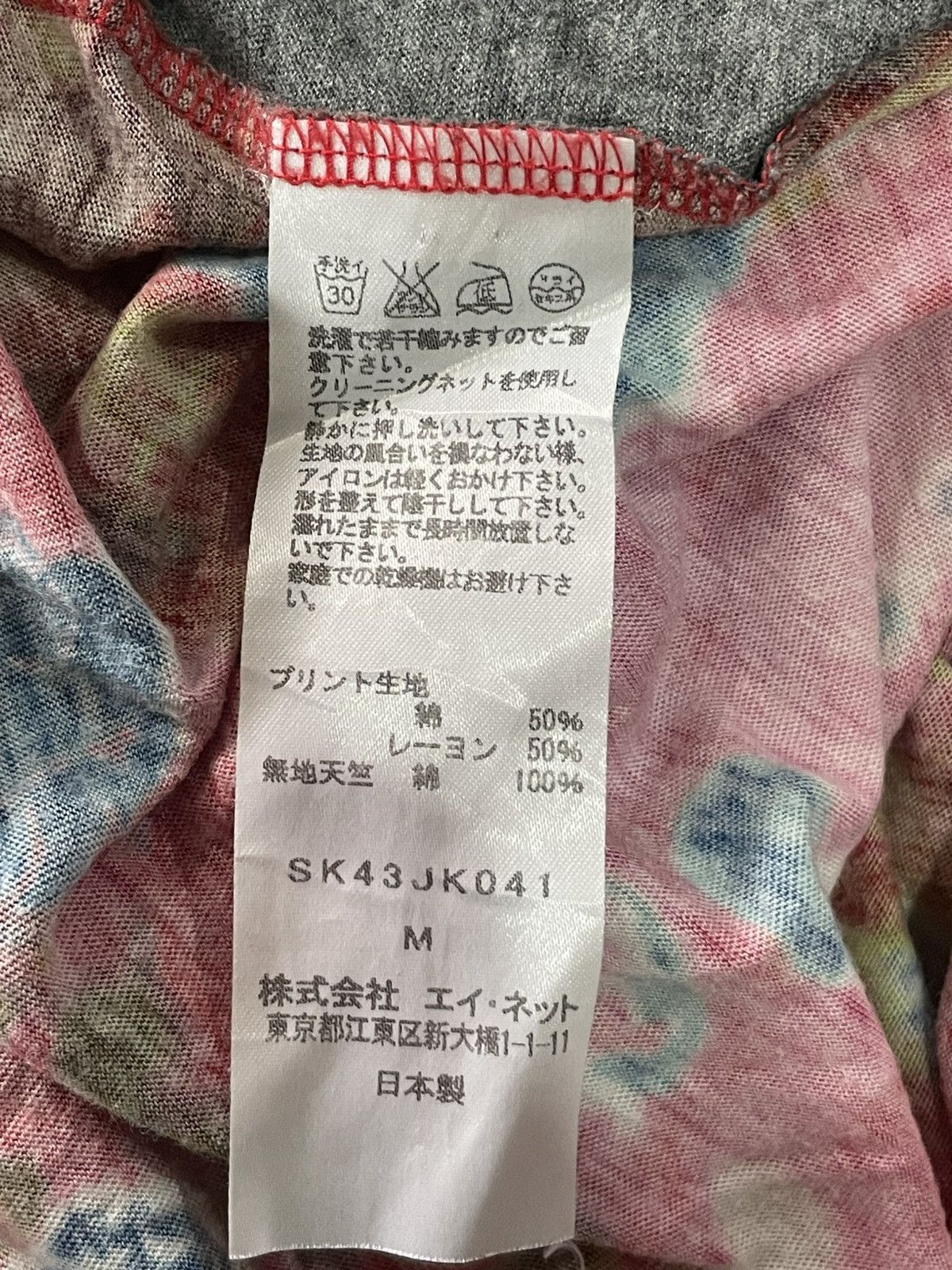 Sunao Kuwahara SunaoKuwahara Blouse Size M / US 6-8 / IT 42-44 - 5 Thumbnail