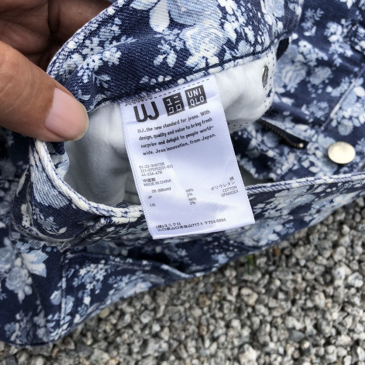 Vintage Uniqlo x Designer pants