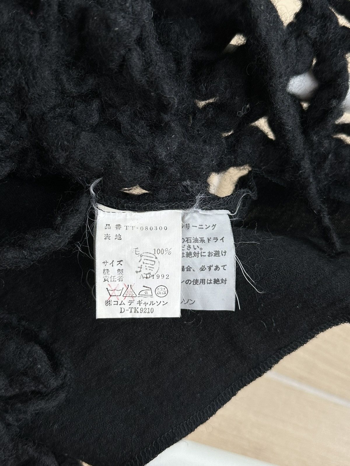 Comme des Garcons Archive Comme Des Garçons tricot 1992 Wool Net Jumper Size S / US 4 / IT 40 - 6 Thumbnail