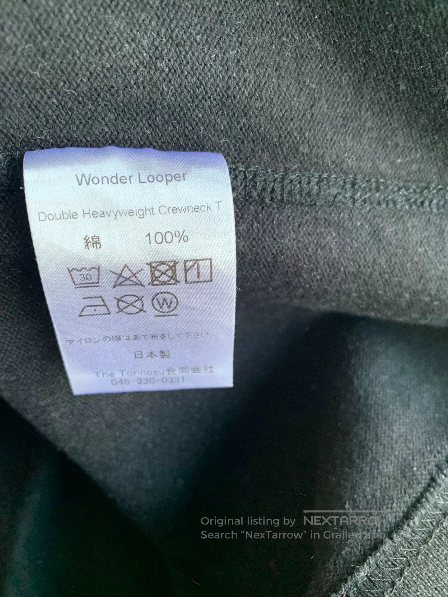 Wonderlooper Wonder Looper 409GSM Heavyweight Plain Short. Size US XXL / EU 58 / 5 - 4 Thumbnail