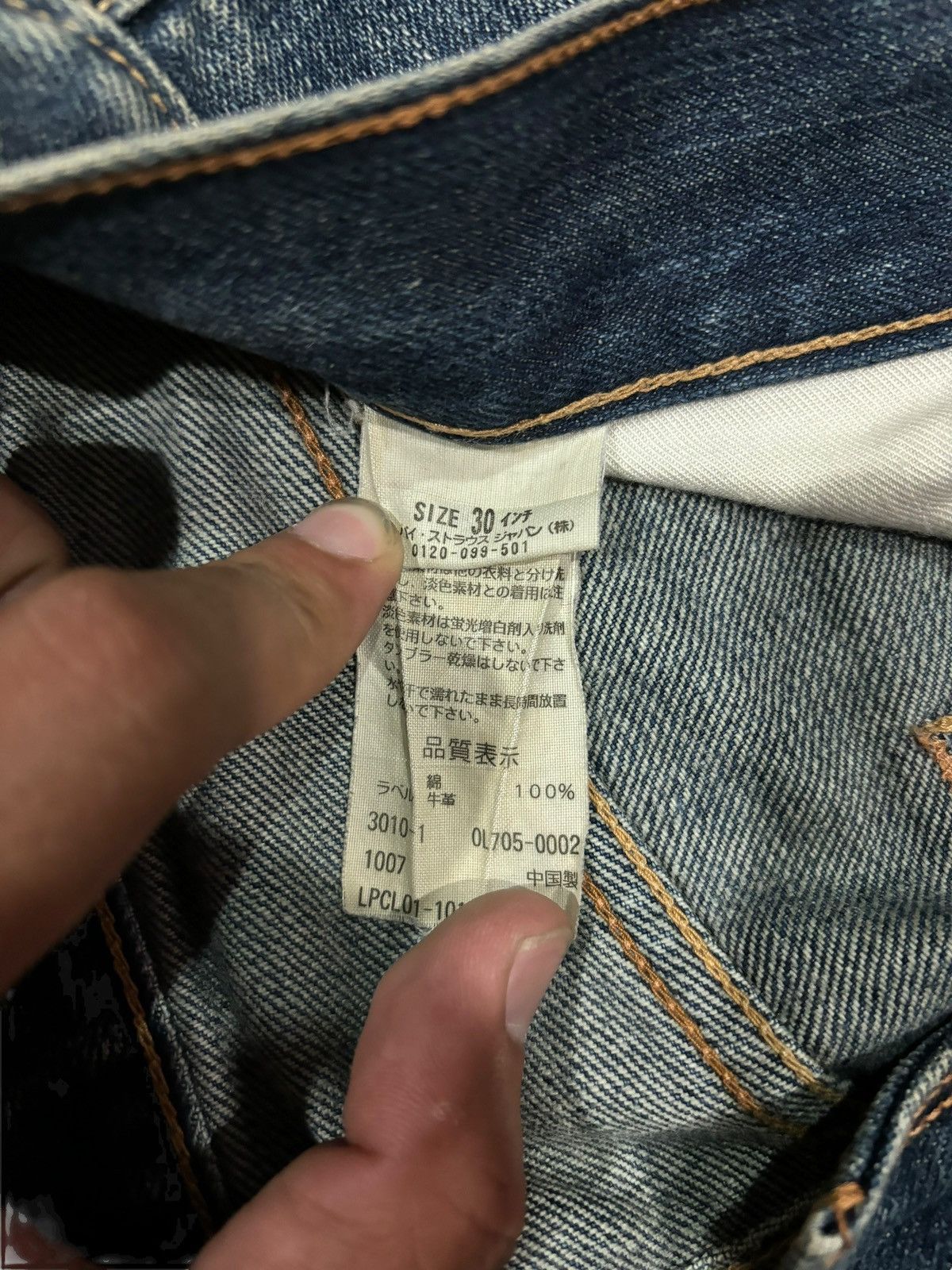 Levi's Y2k Vintage Levi’s Japan Lot 705 Faded Straight Cut Jeans Size US 30 / EU 46 - 6 Thumbnail