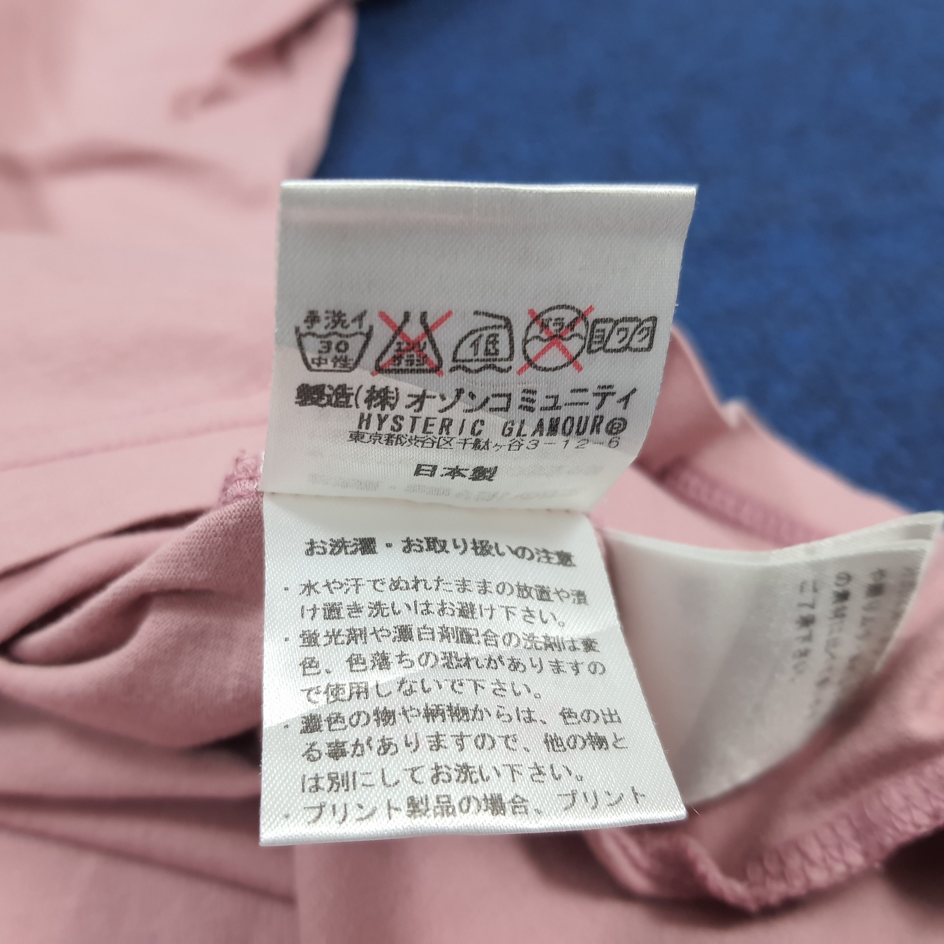 Hysteric Glamour Vintage Hysteric Glamour Collab Japan Brand Tshirt C294N69 Size US M / EU 48-50 / 2 - 7 Thumbnail