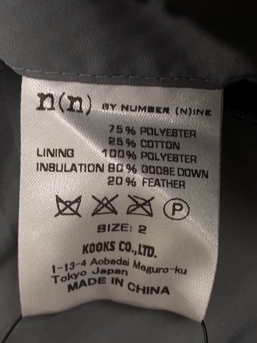 Number (N)ine Western Puffer Down Vest Size US M / EU 48-50 / 2 - 3 Thumbnail