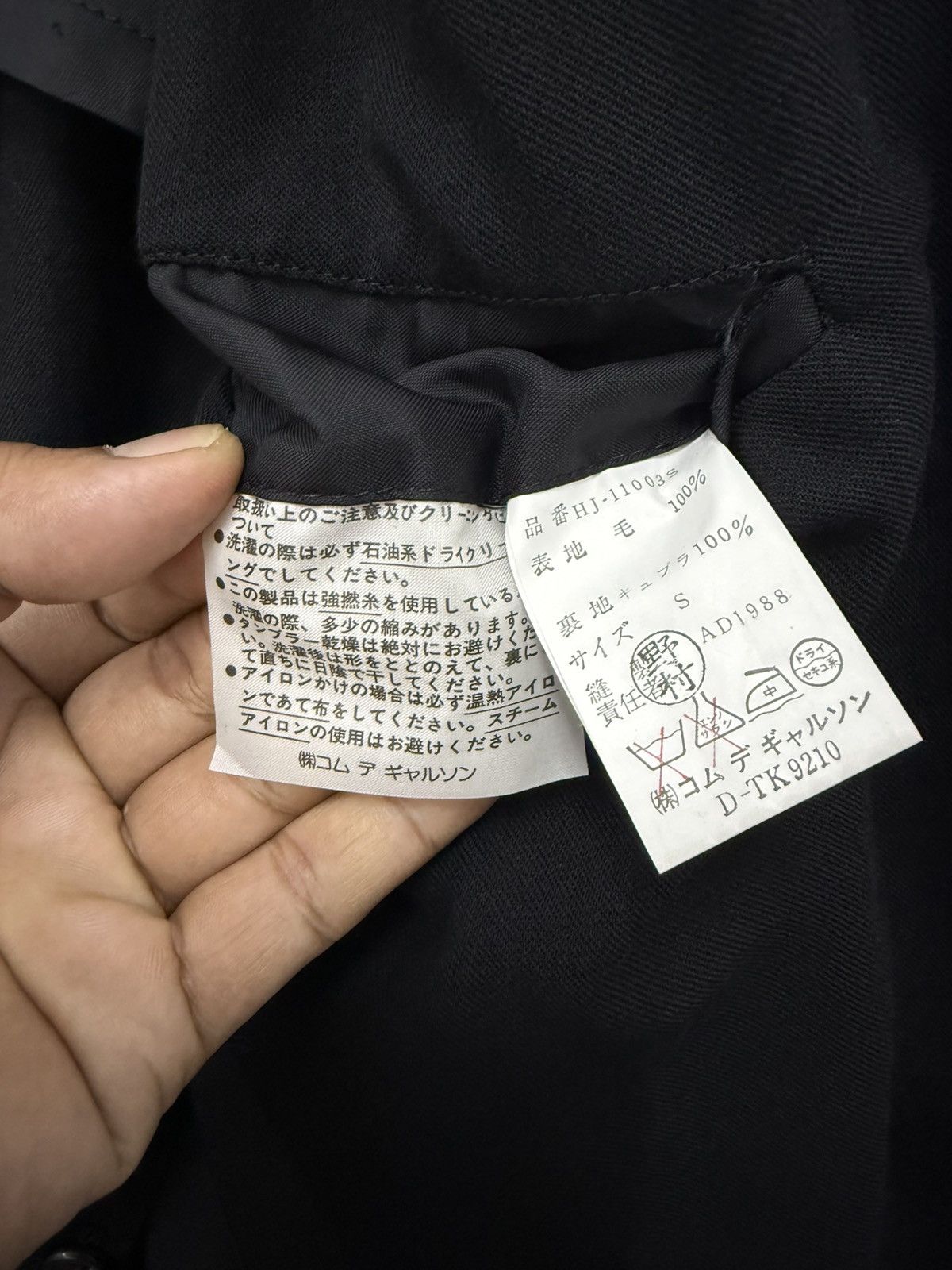 Comme des Garcons 🔥 COMME DES GARCONS HOMME AD88 DOUBLE BREAST BLAZER JACKET Size US S / EU 44-46 / 1 - 14 Thumbnail