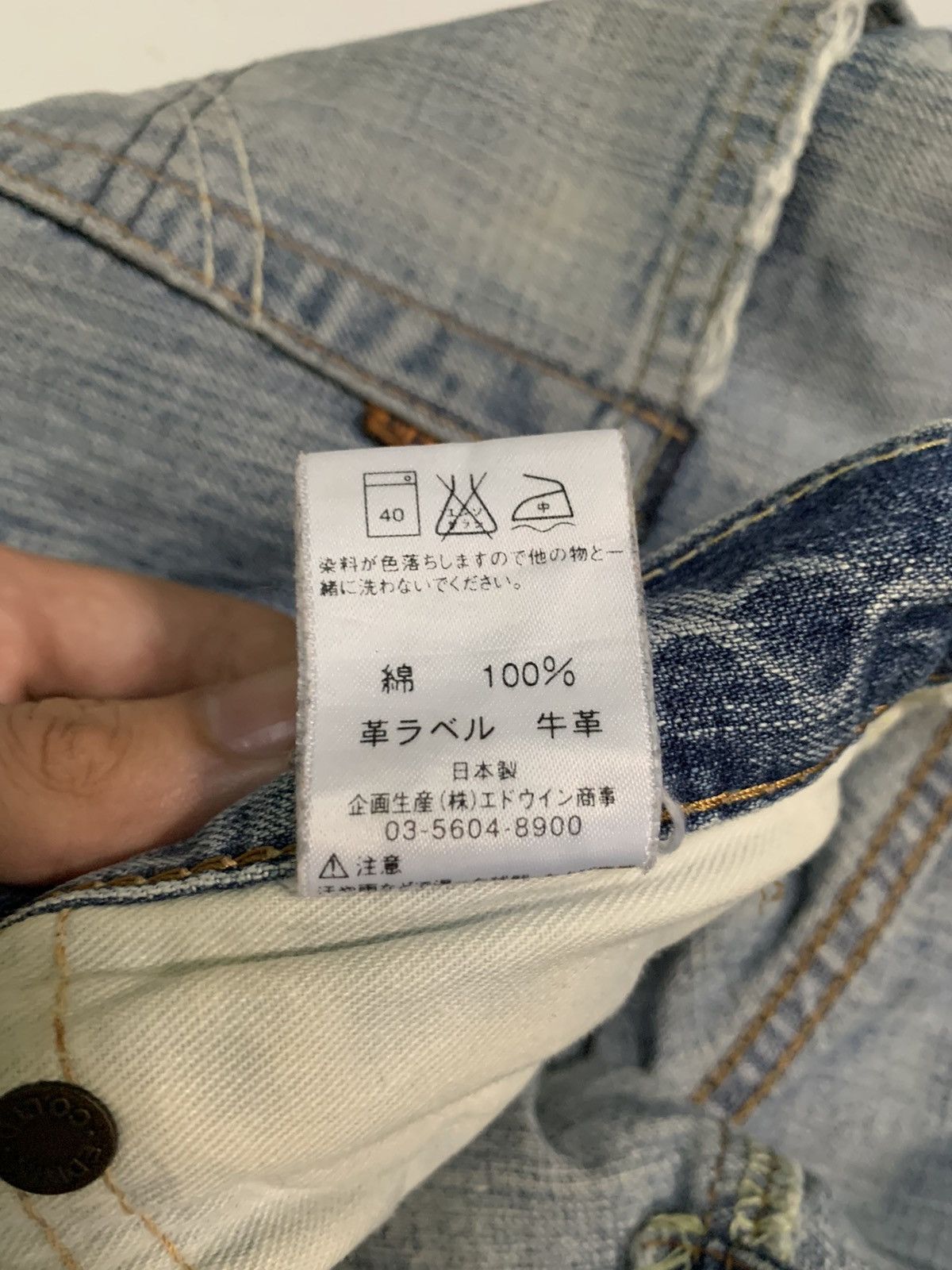 Edwin VINTAGE EDWIN 505BXX SELVEDGE FADED&RUSTY DISTRESSED DENIM Size US 30 / EU 46 - 18 Thumbnail