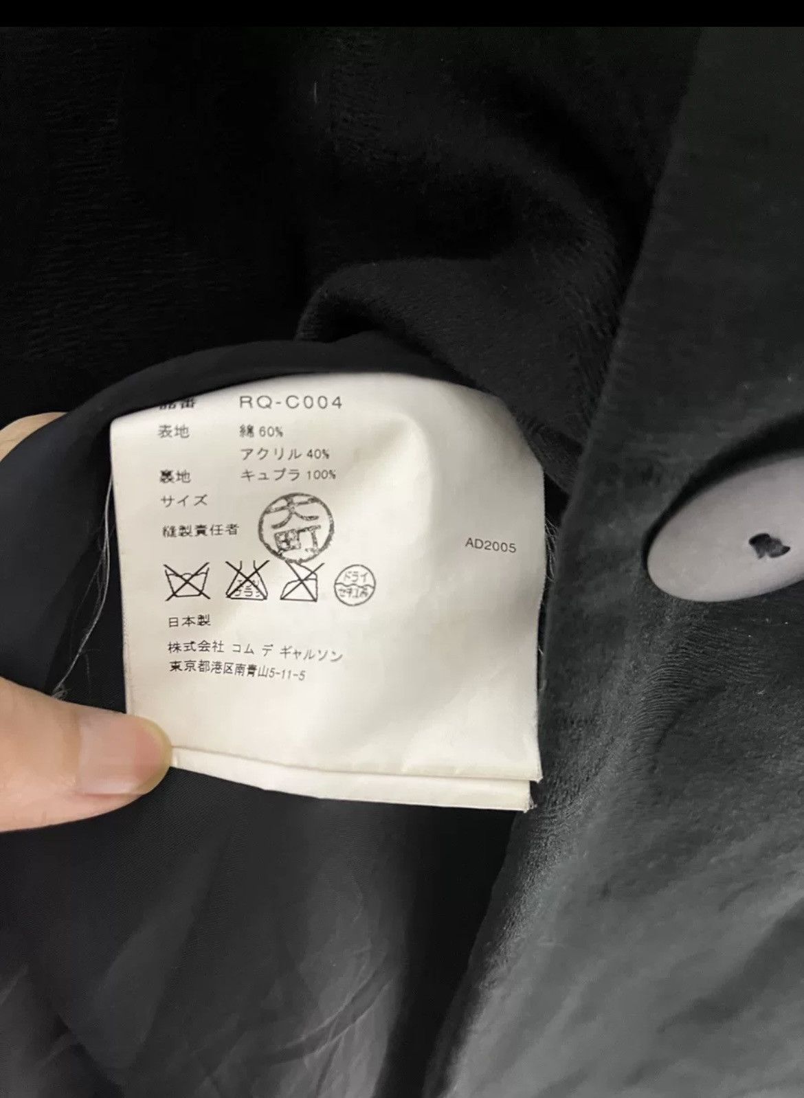Comme des Garcons COMME des GARCONS COMME des GARCONS Dot Jacquard Flare Coat Size M / US 6-8 / IT 42-44 - 8 Thumbnail