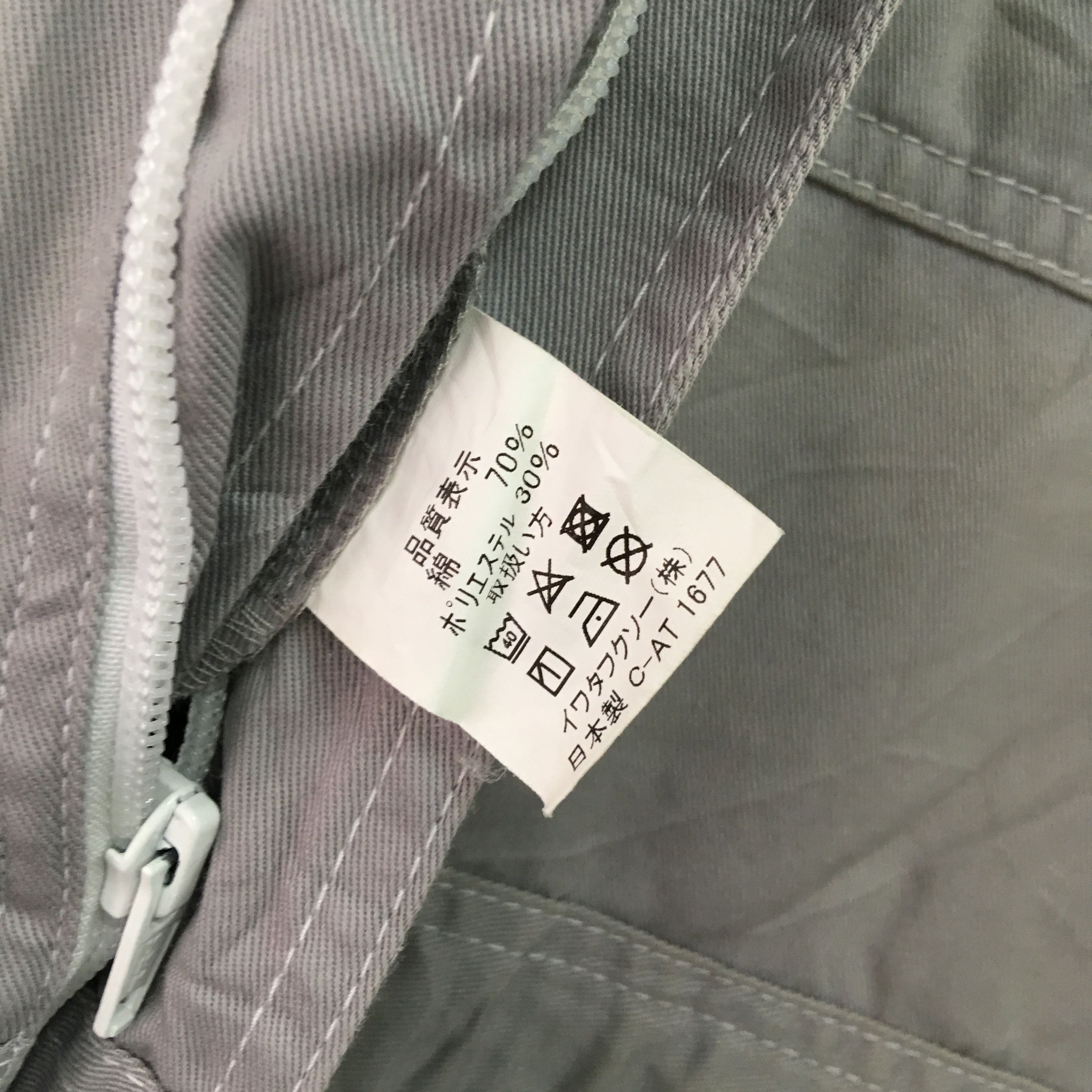 Japanese Brand Vintage Distressed Toyota Jdm Japan Technical College Overal Size US 34 / EU 50 - 8 Thumbnail