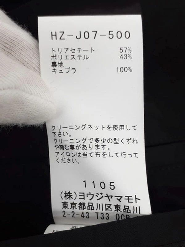 Yohji Yamamoto POUR HOMME hooded tailored jacket HZ-J07-500 Size US M / EU 48-50 / 2 - 4 Thumbnail
