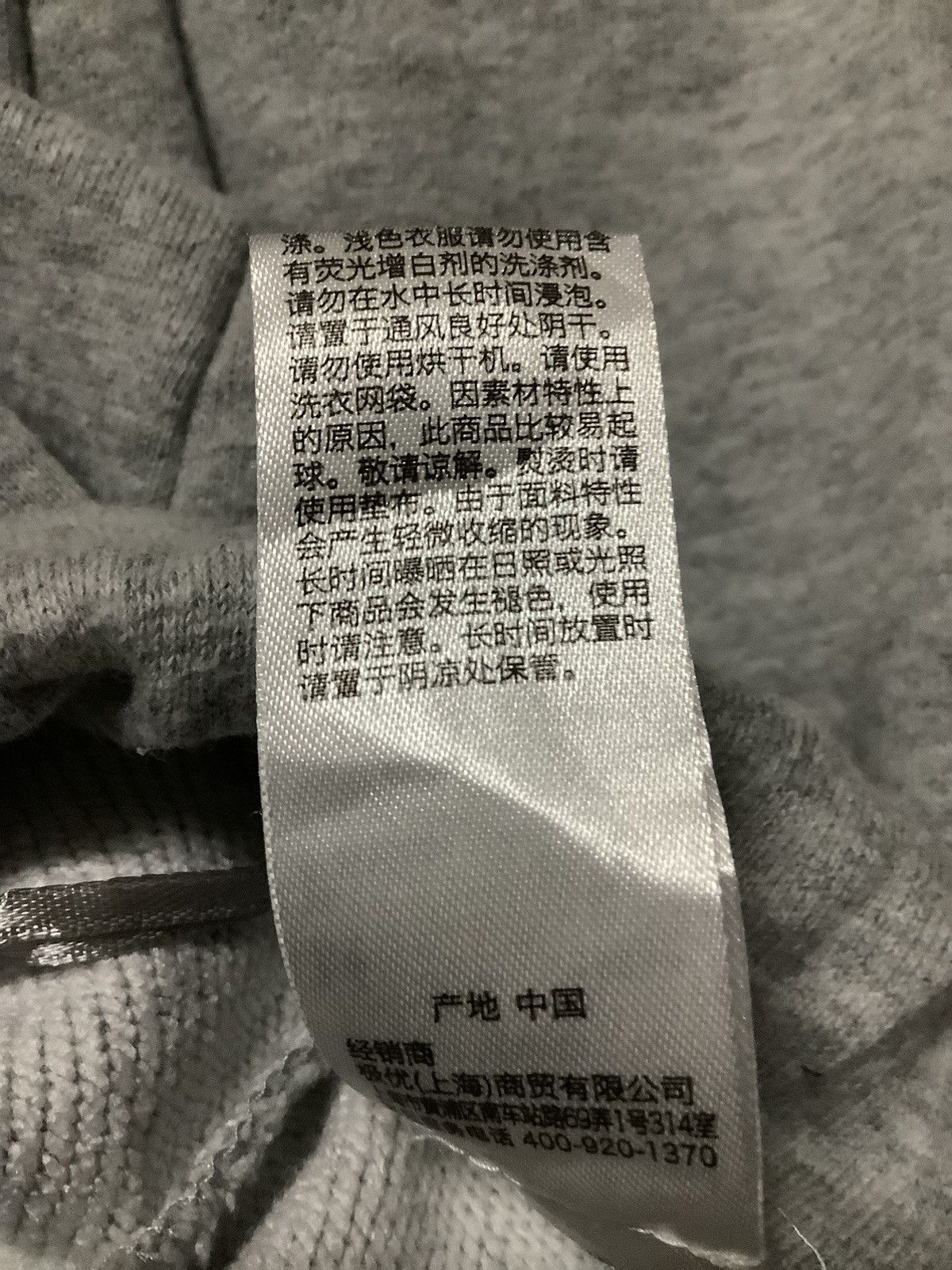 Designer × GU × Vintage Vintage GU Joggers Size 32" / US 10 / IT 46 - 13 Thumbnail