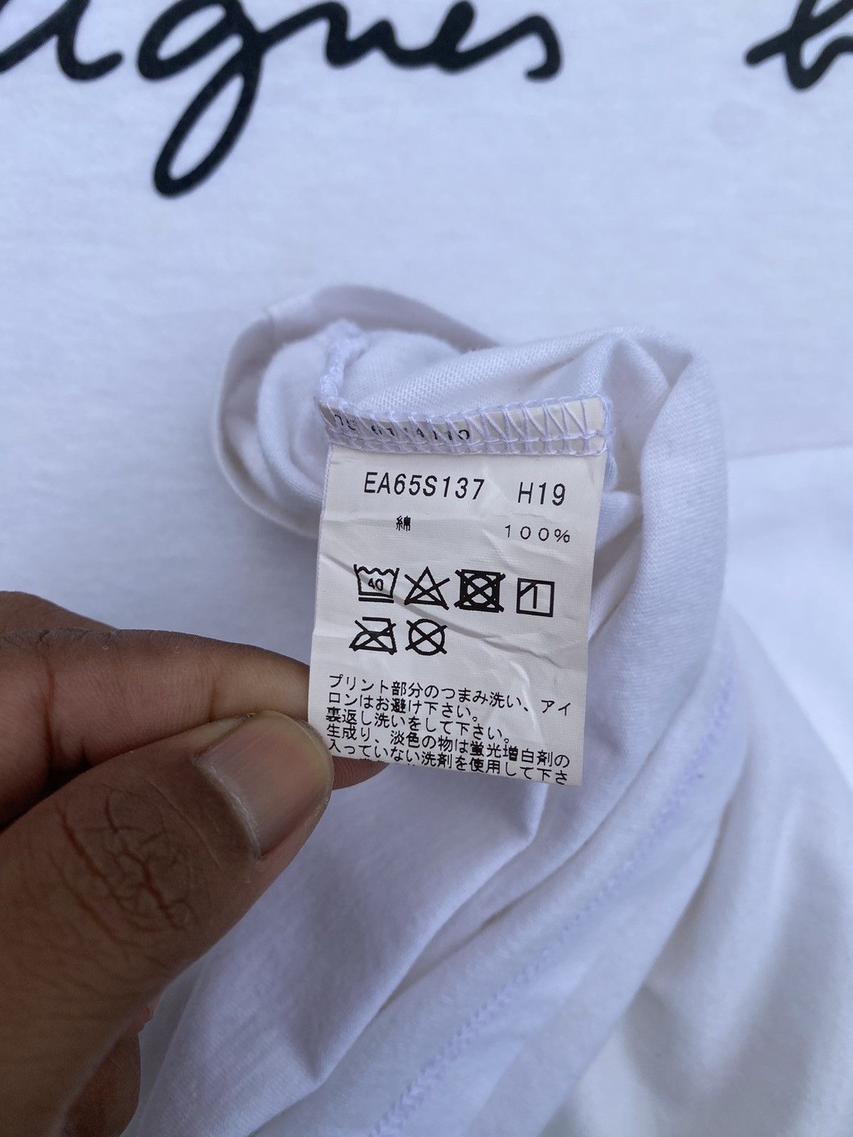 agnes b. Rare Agnes b. Spellout Tshirt Size US S / EU 44-46 / 1 - 13 Thumbnail