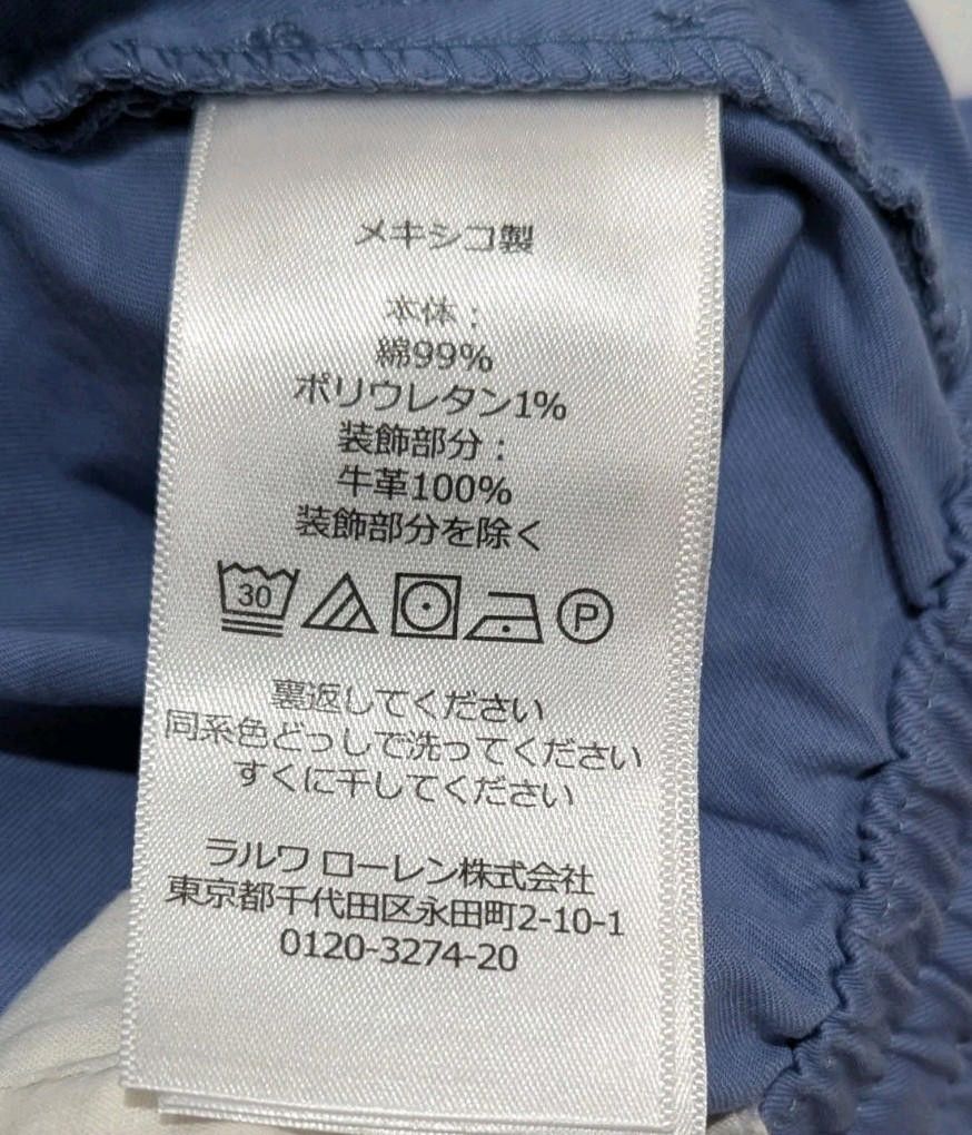 Polo Ralph Lauren $150 Ralph Lauren Relaxed Fit Abrasion Twill Short 6' Size L Size US 34 / EU 50 - 9 Thumbnail