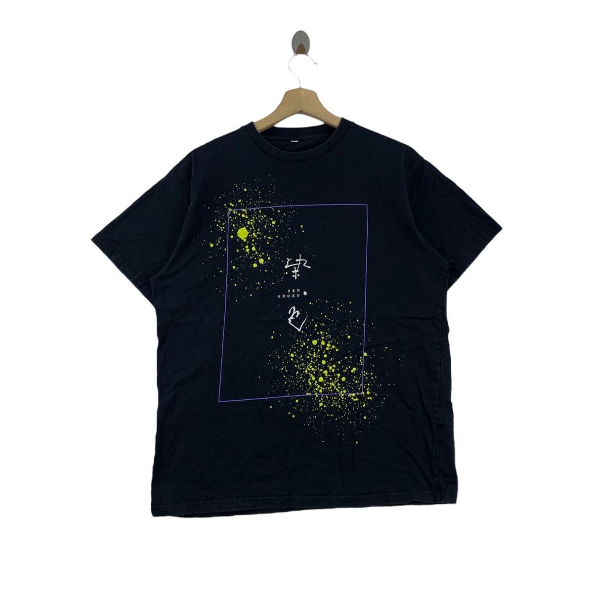 Japanese Brand SEN SHOKU Japan Movie Official Merchandise Black Short Size US L / EU 52-54 / 3 - 3 Thumbnail