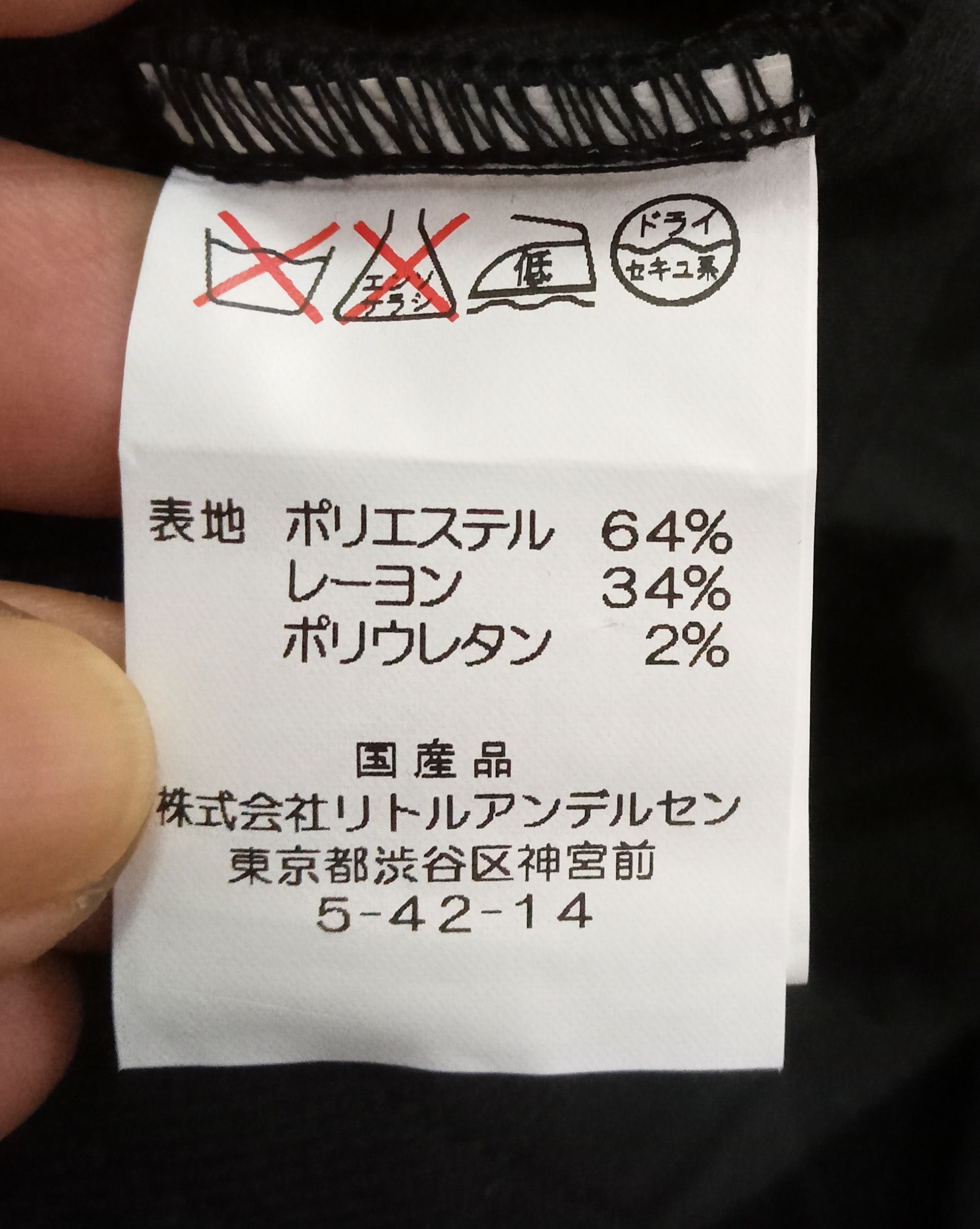 Japanese Brand CG Chubbygang Chubby Gang Bondage Punk Rare Pants Size 29" - 5 Thumbnail