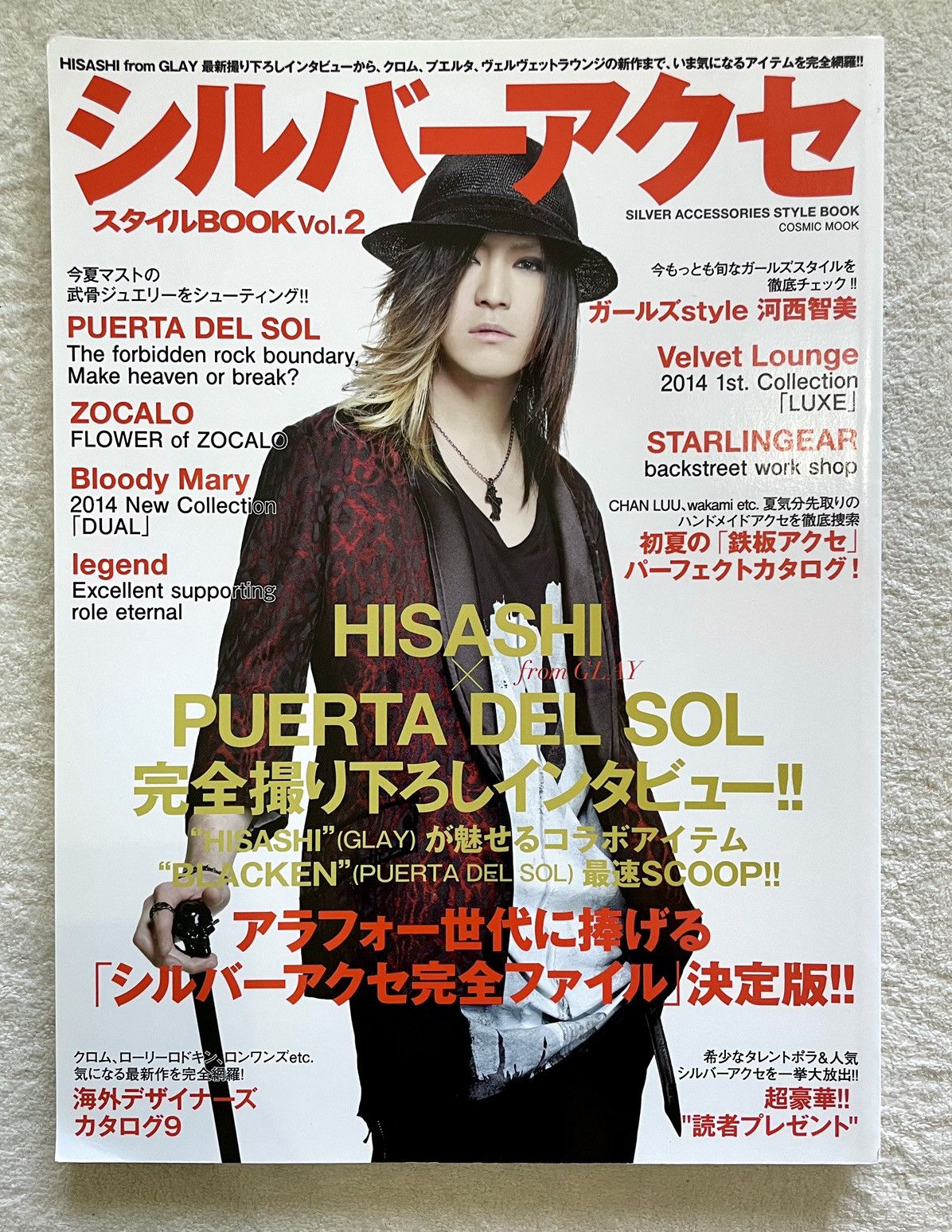Bill Wall Leather × Chrome Hearts × Japanese Brand Silver accessories Tile Magazine ft Chrome hearts Size ONE SIZE - 1 Thumbnail