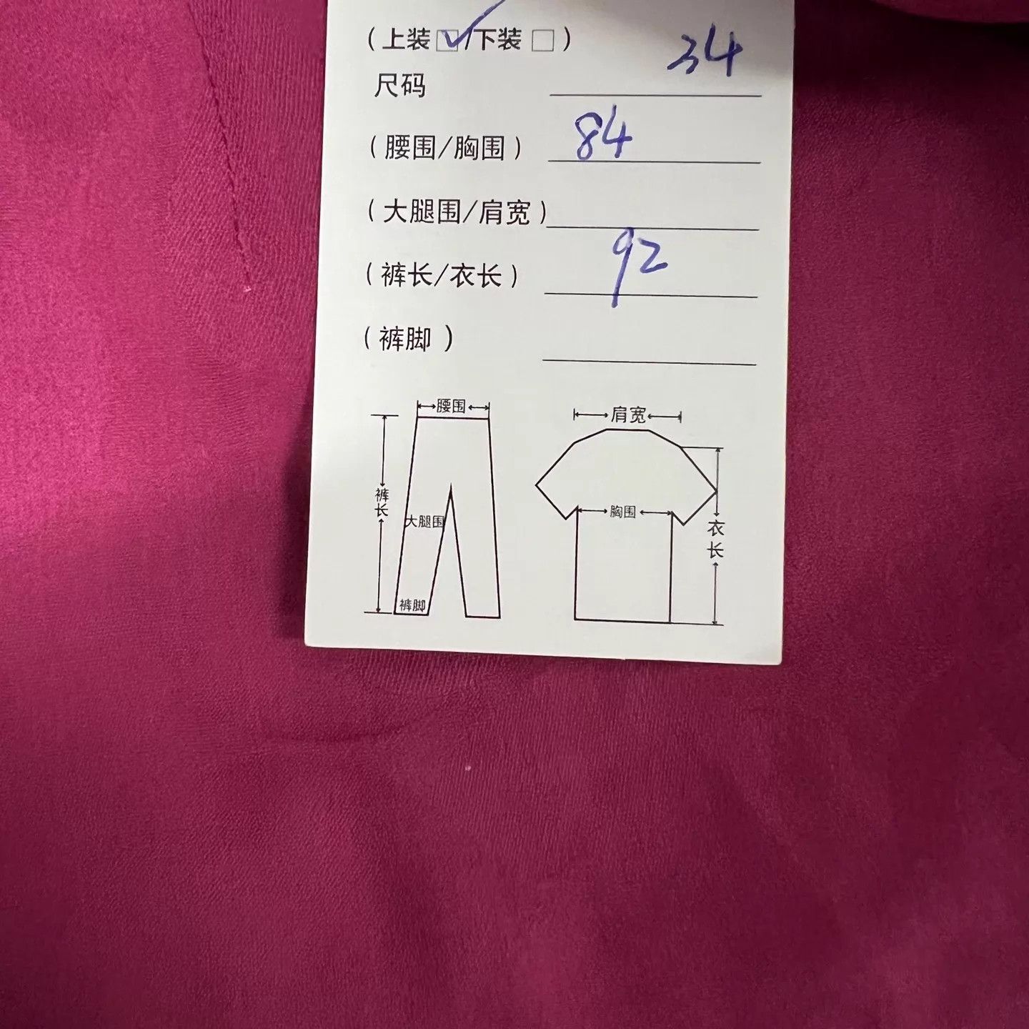 Chanel Chanel Rare Dragon Fruit Pink Tweed Long Coat 34 NWT Size XS / US 0-2 / IT 36-38 - 8 Thumbnail