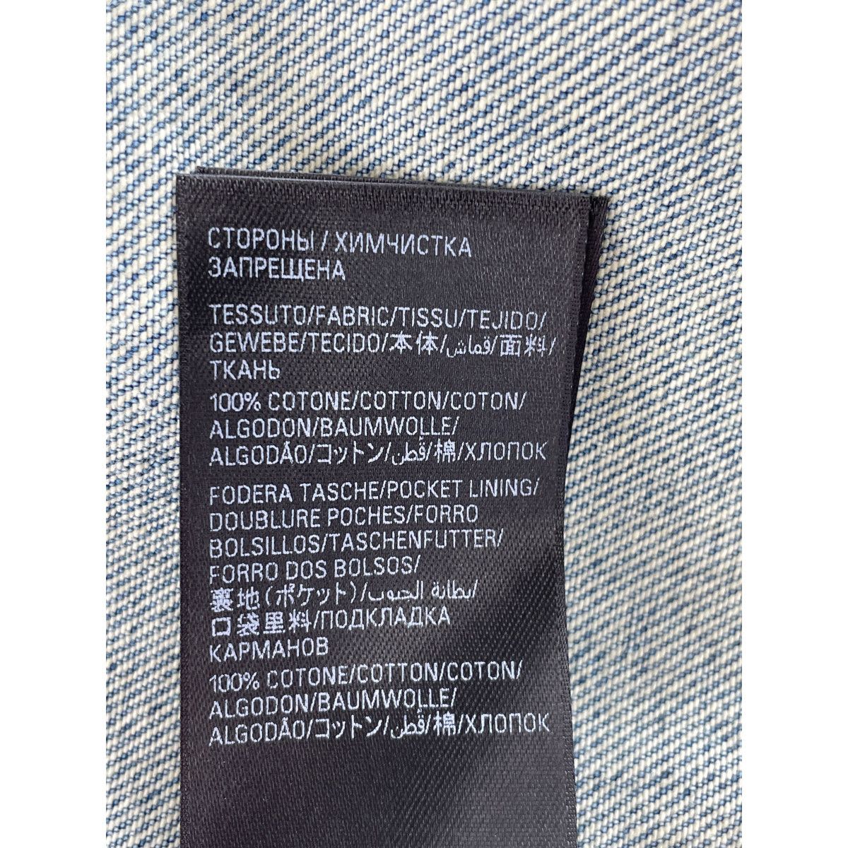 Balenciaga Balenciaga Oversized Denim Jacket Size US M / EU 48-50 / 2 - 6 Thumbnail