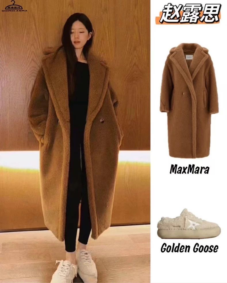 Max Mara Max Mara Classic Teddy Camel Hair Long Lapel Coat Jacket Size S / US 4 / IT 40 - 8 Thumbnail